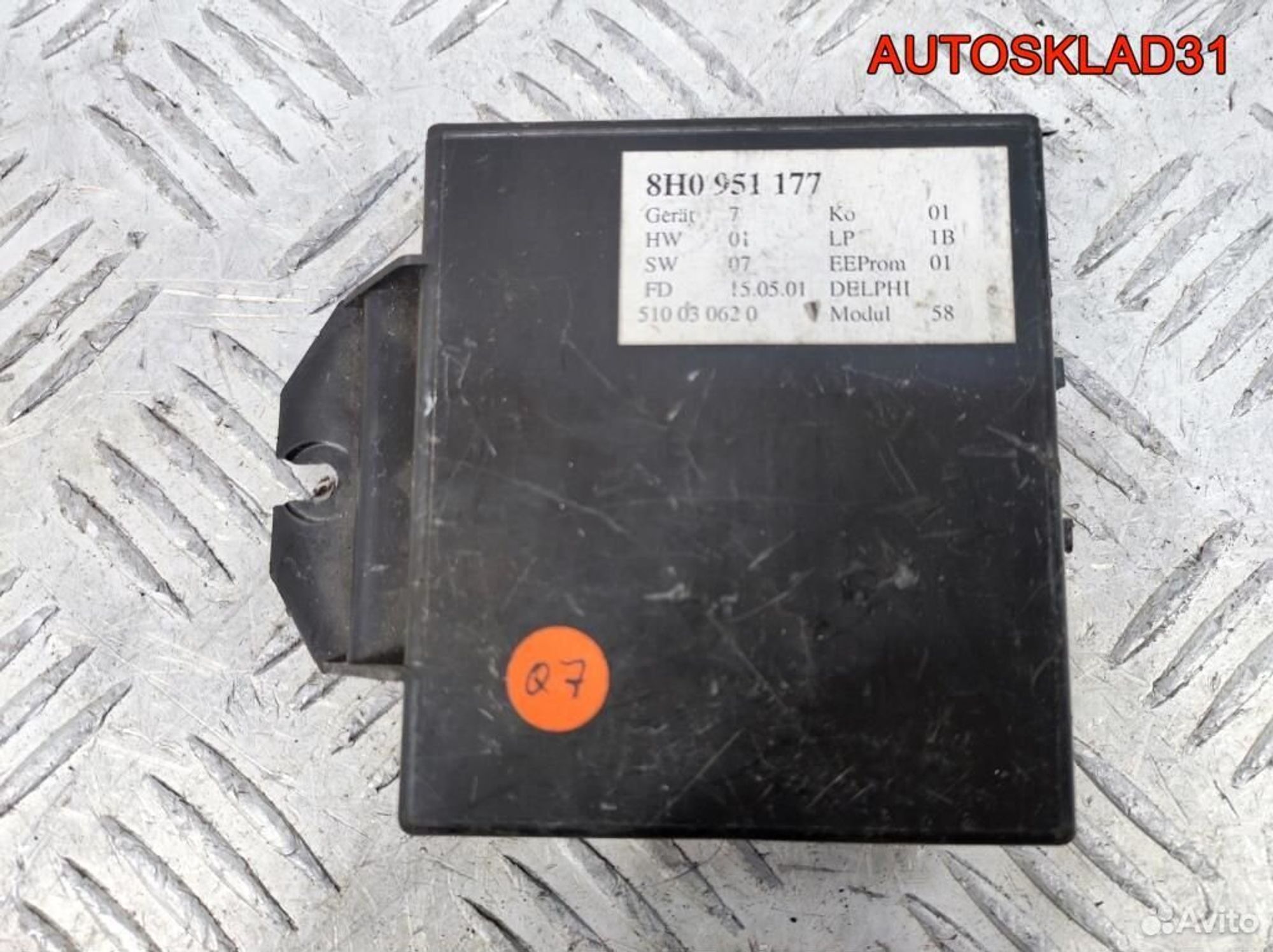 Блок иммобилайзера Audi A4 B6 8H0951177, 2300 рублей, Дубовое