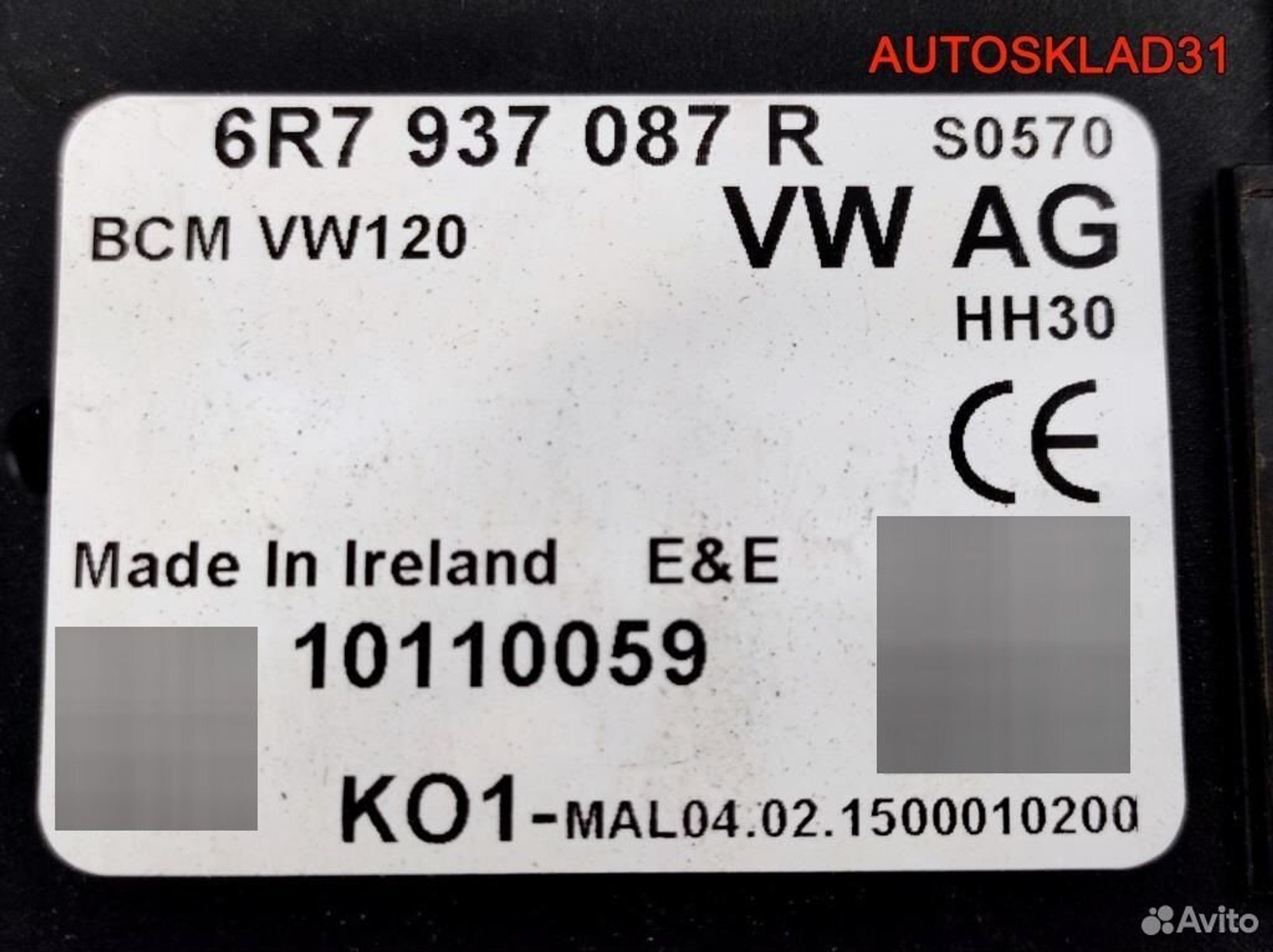 Блок комфорта Skoda Roomster 6R7937087R, 22400 рублей, Дубовое