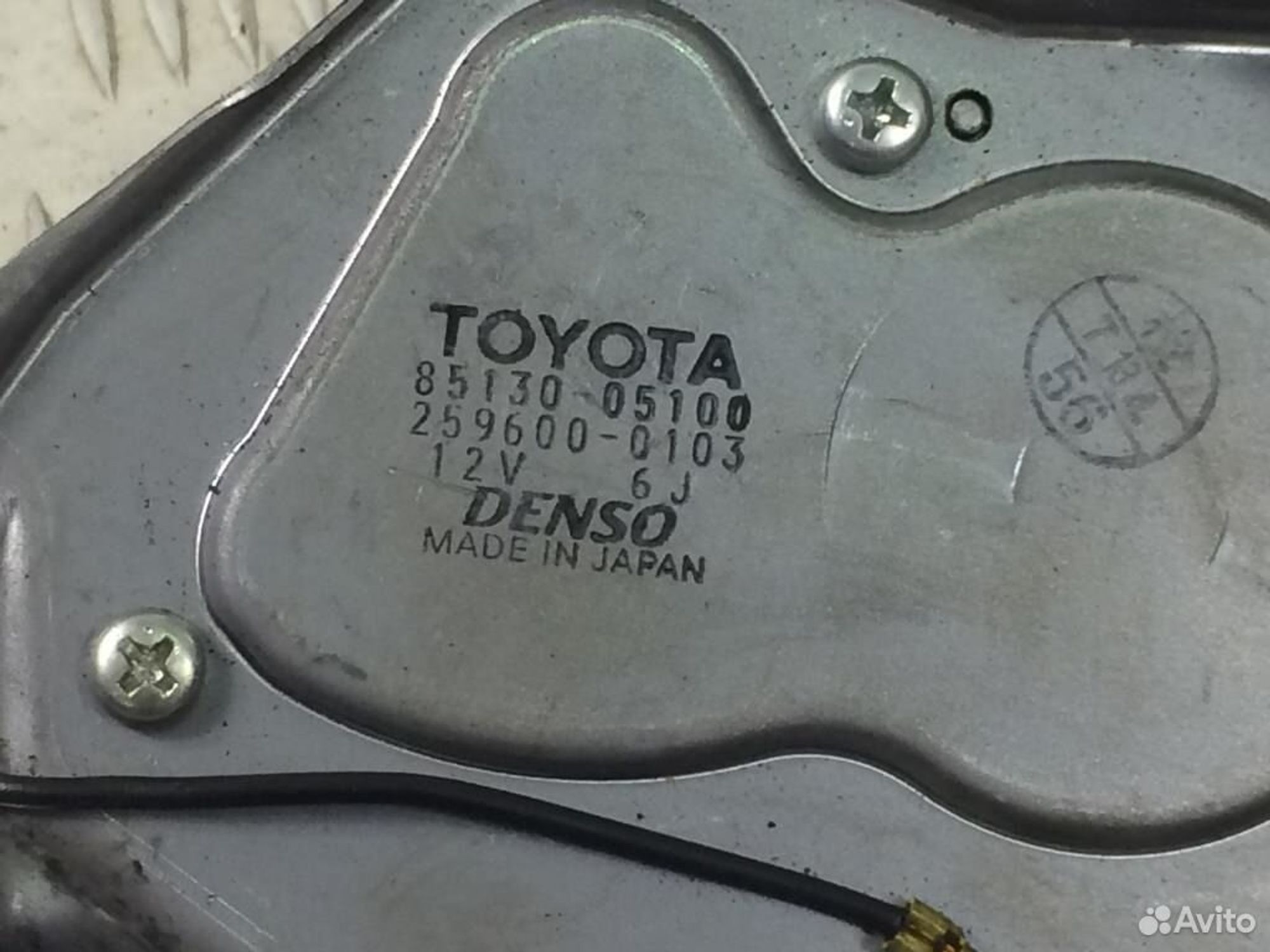 Моторчик дворника задний Toyota Avensis 2, 3200 рублей, Дубовое
