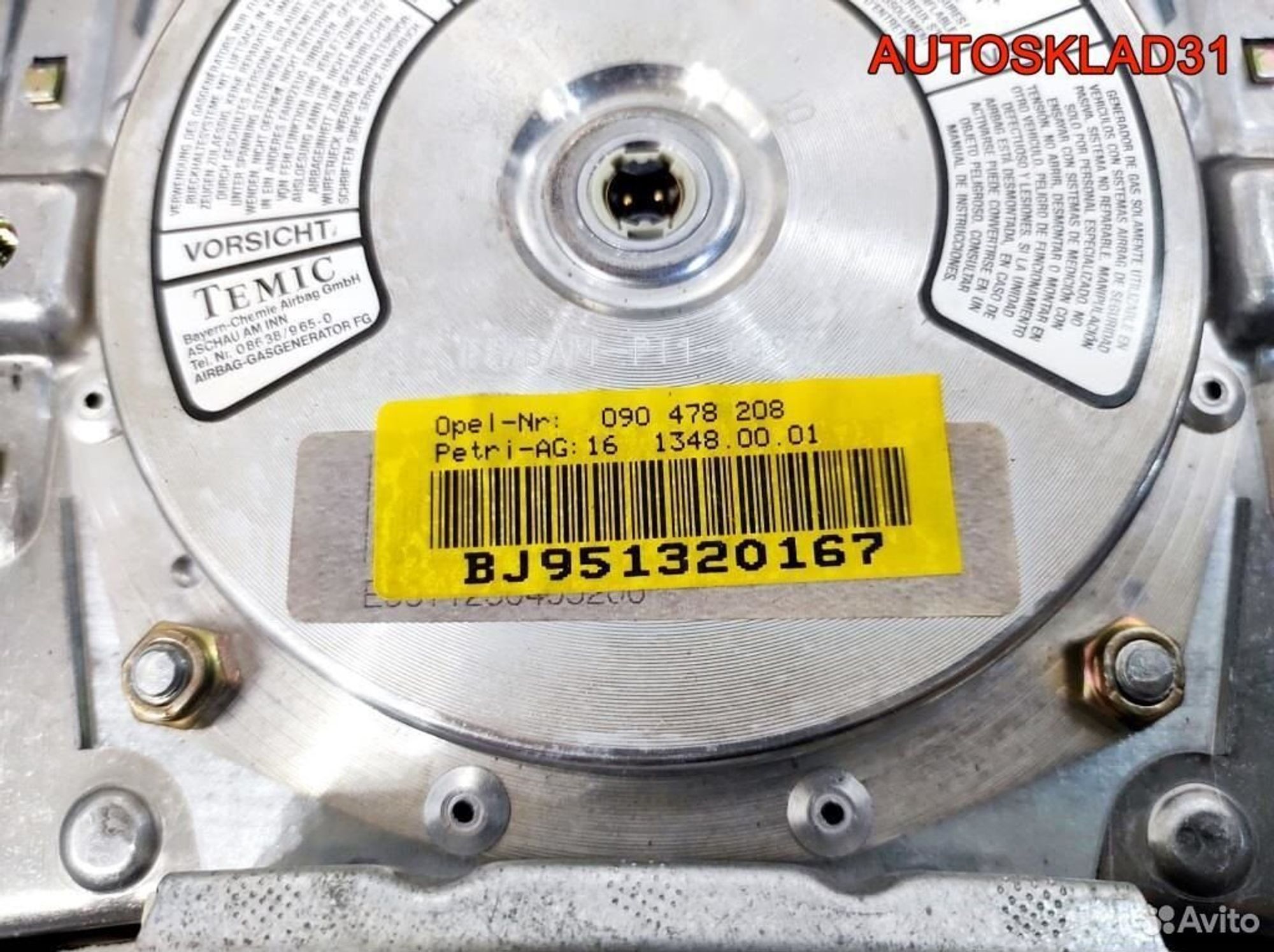 Подушка безопасности в руль Opel Omega B 090478208, 1100 рублей, Дубовое