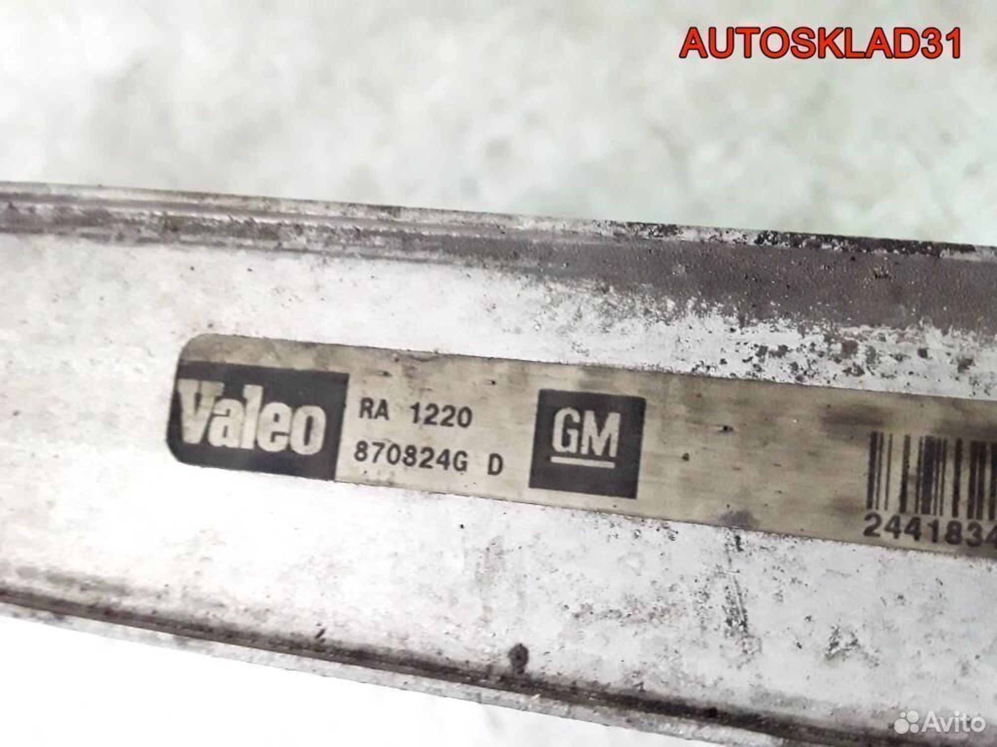 Радиатор основной Opel Vectra C 2.0 тди 24418343, 2900 рублей, Дубовое