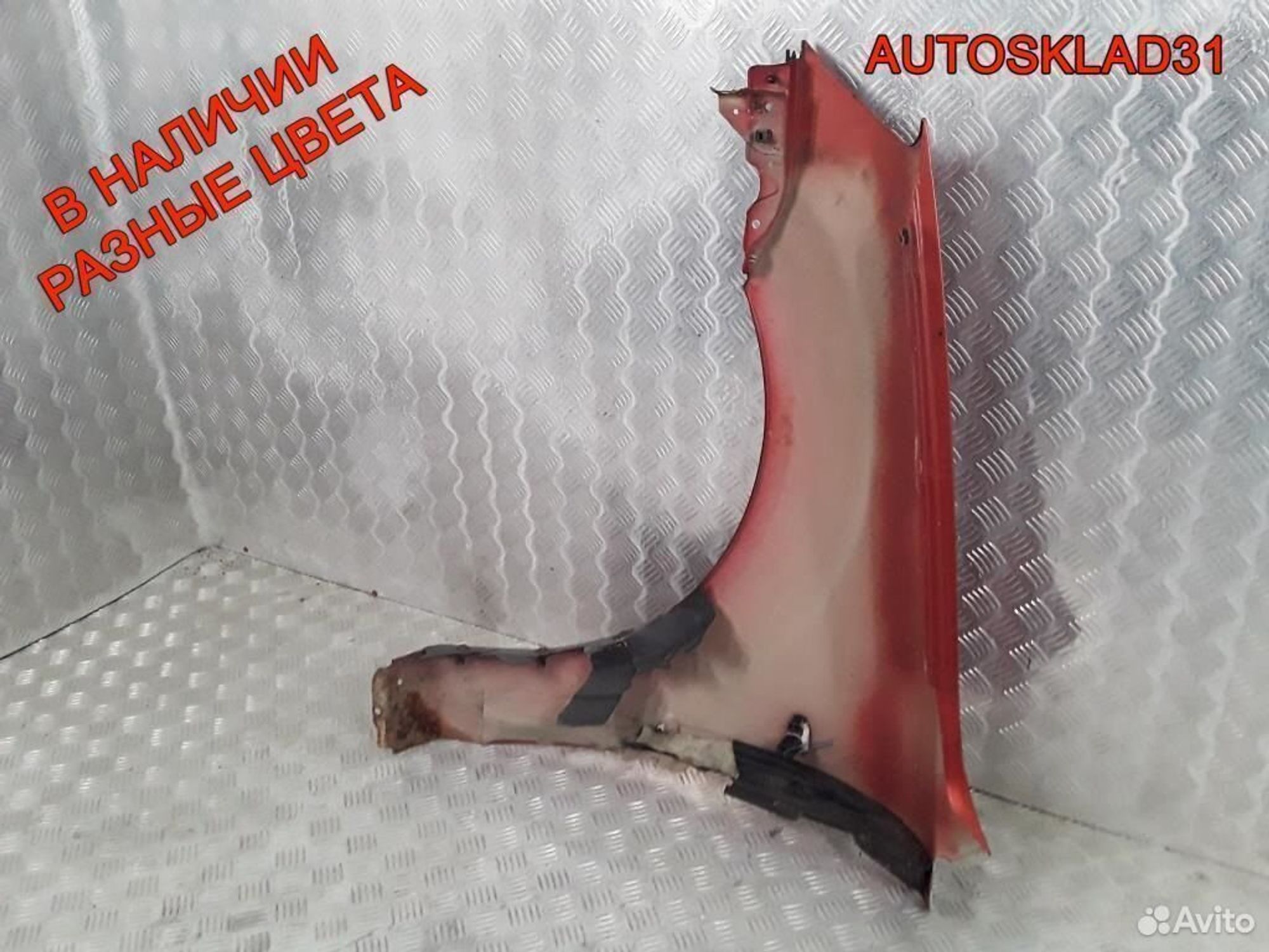 Крыло передние правое Kia RIO 663211G350, 11300 рублей, Дубовое