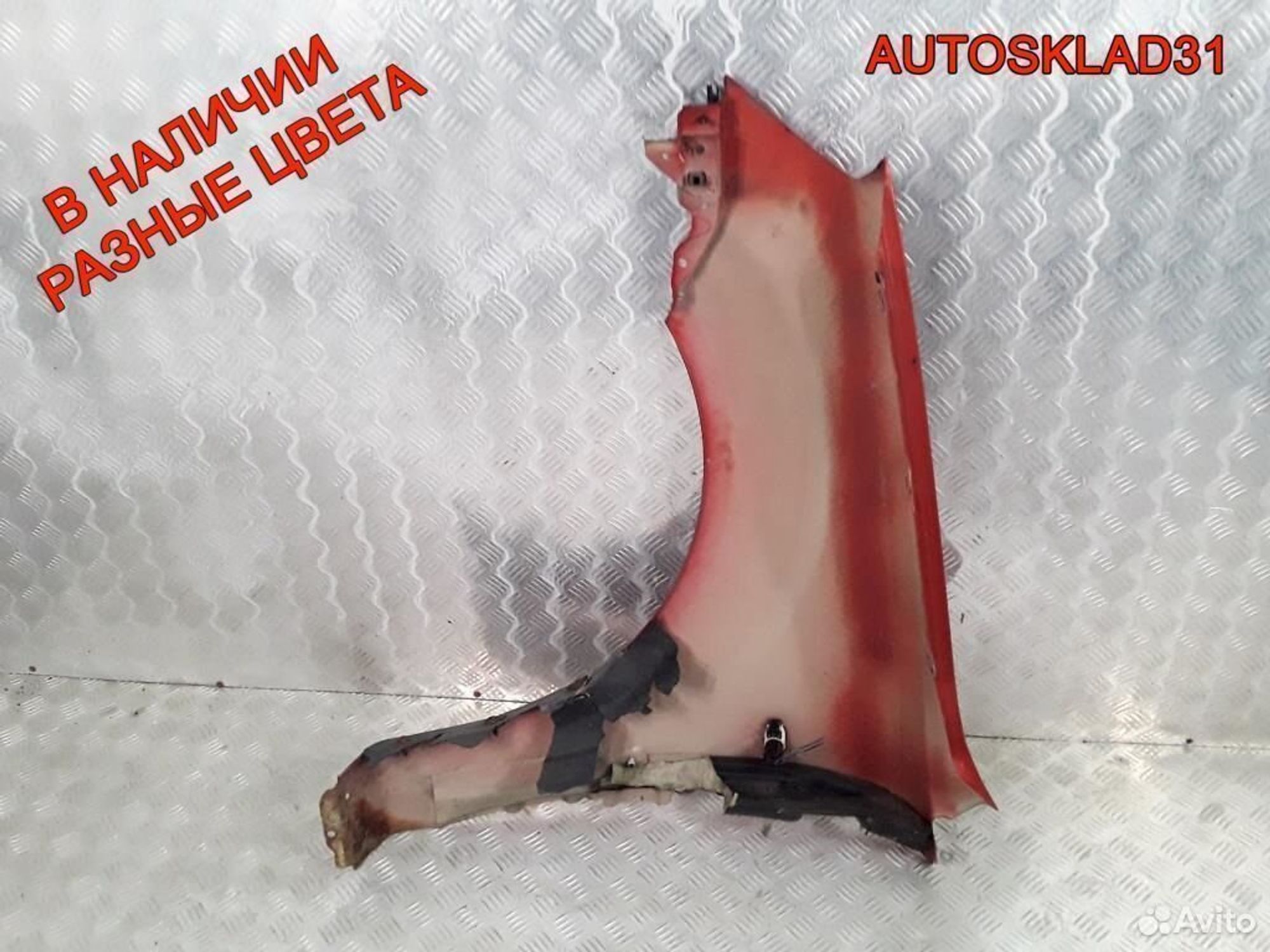 Крыло передние правое Kia RIO 663211G350, 11300 рублей, Дубовое