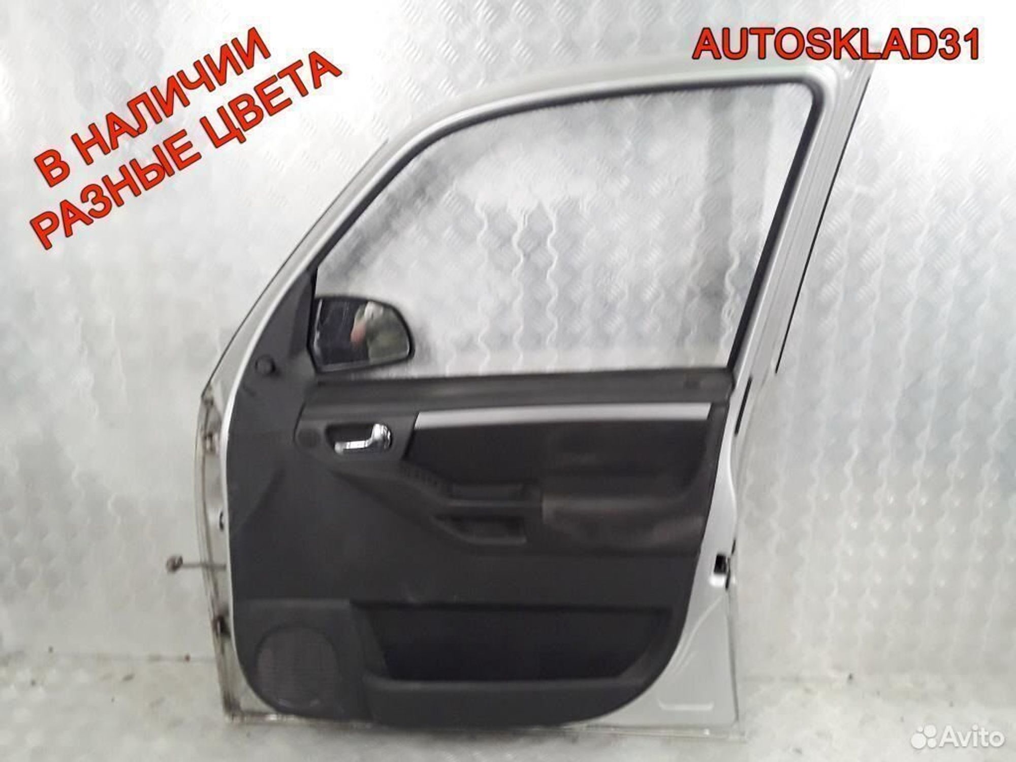 Дверь передняя правая в сборе Opel Meriva 13149680, 10000 рублей, Дубовое