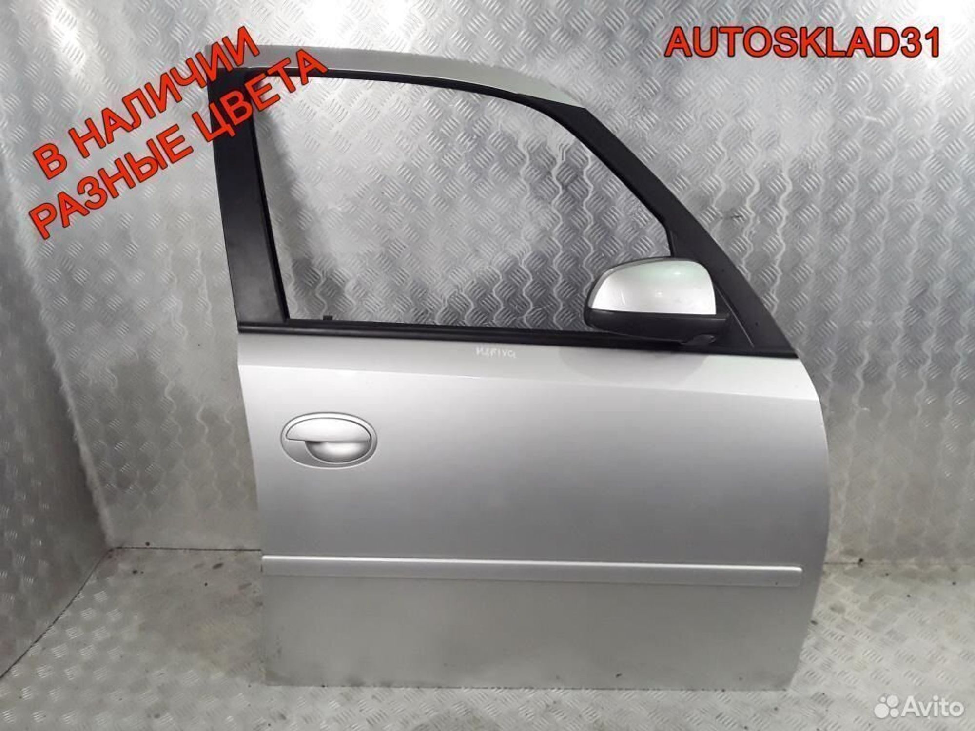 Дверь передняя правая в сборе Opel Meriva 13149680, 10000 рублей, Дубовое