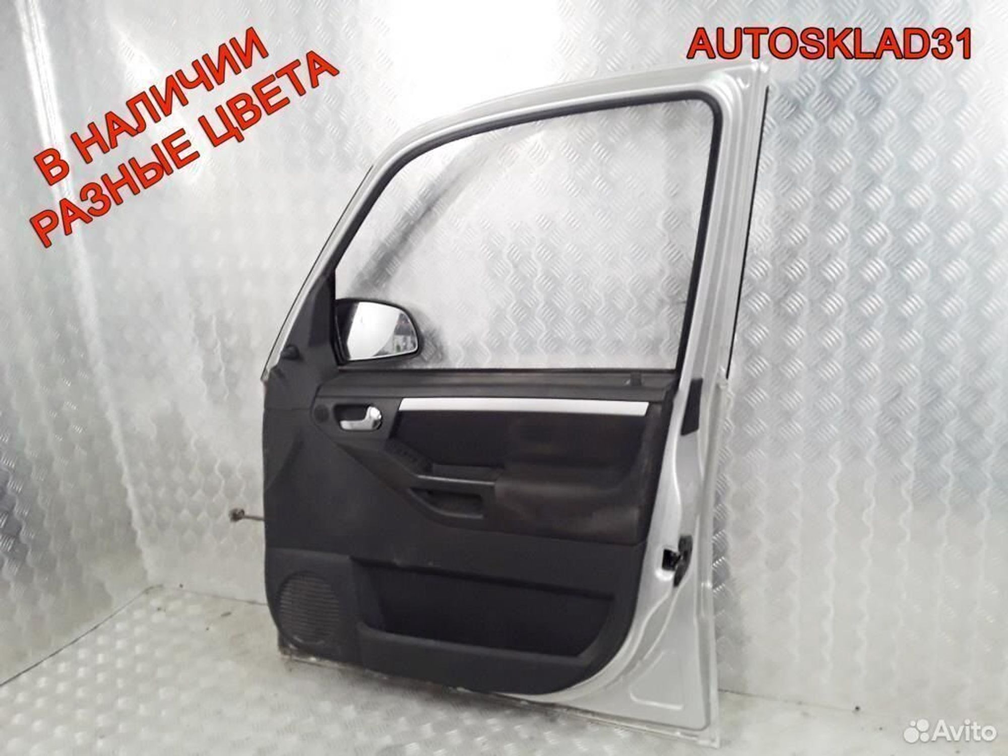 Дверь передняя правая в сборе Opel Meriva 13149680, 10000 рублей, Дубовое