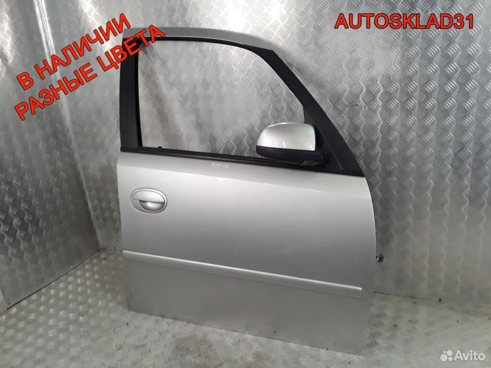 Дверь передняя правая в сборе Opel Meriva 13149680, 10000 рублей, Дубовое