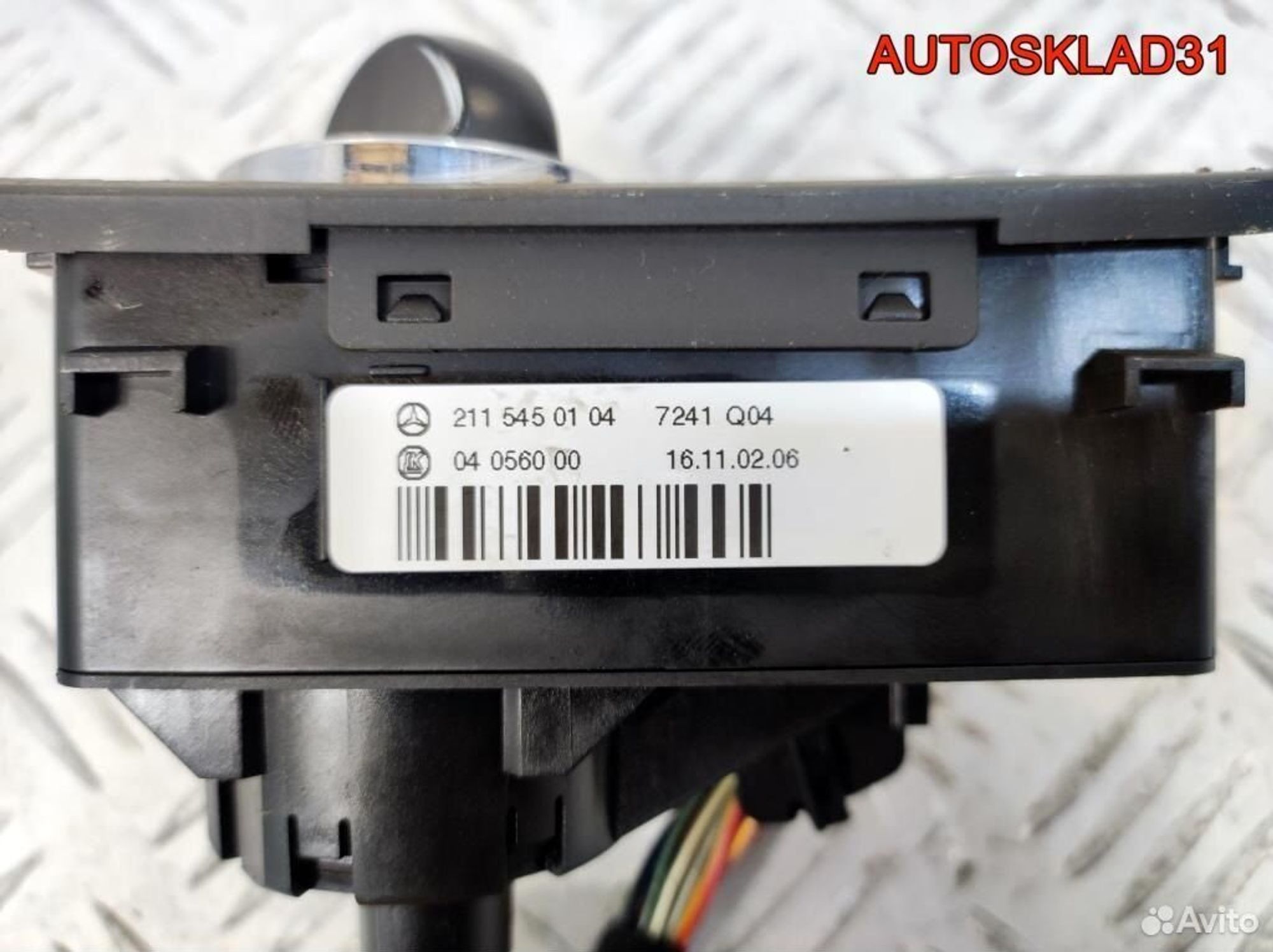 Переключатель света фар Mercedes W211 A2115450104, 2600 рублей, Дубовое