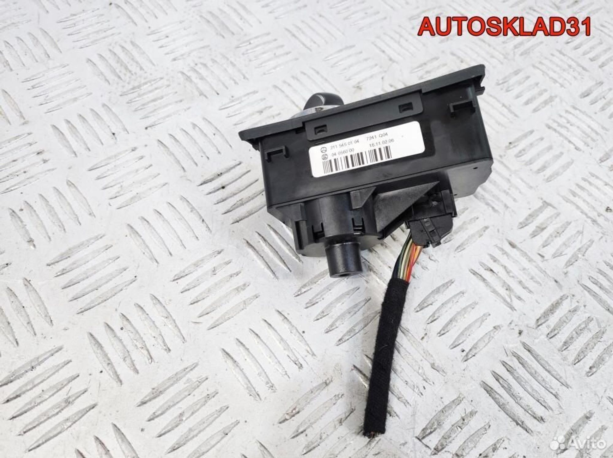 Переключатель света фар Mercedes W211 A2115450104, 2600 рублей, Дубовое