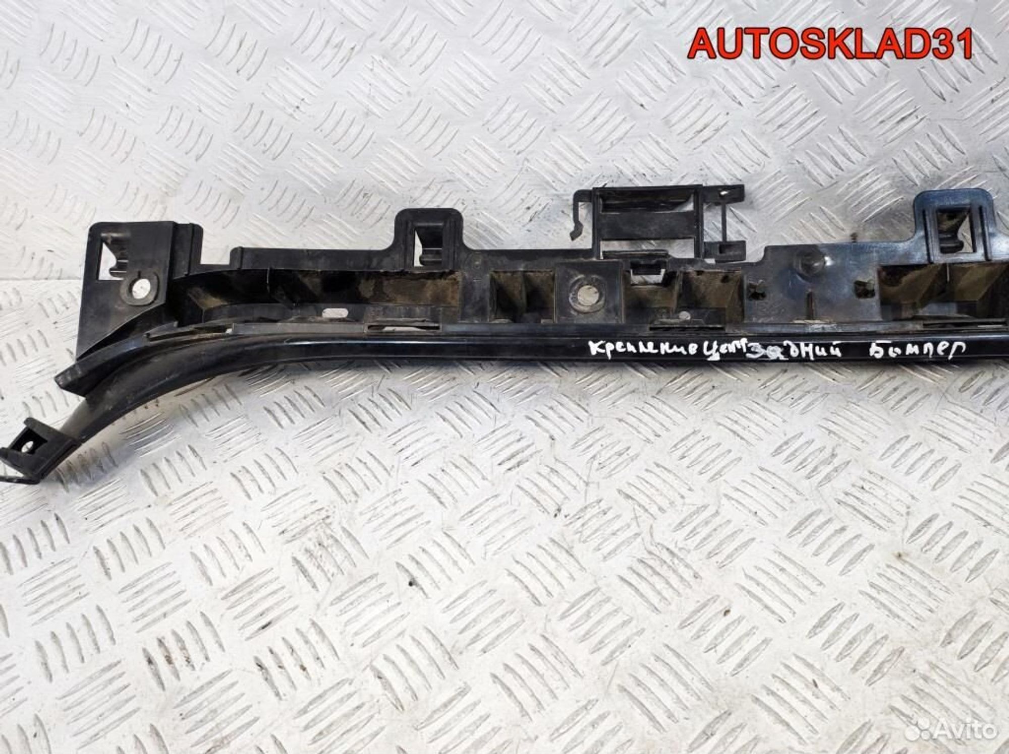 Направляющая заднего бампера BMW E90 51127058522, 1300 рублей, Дубовое