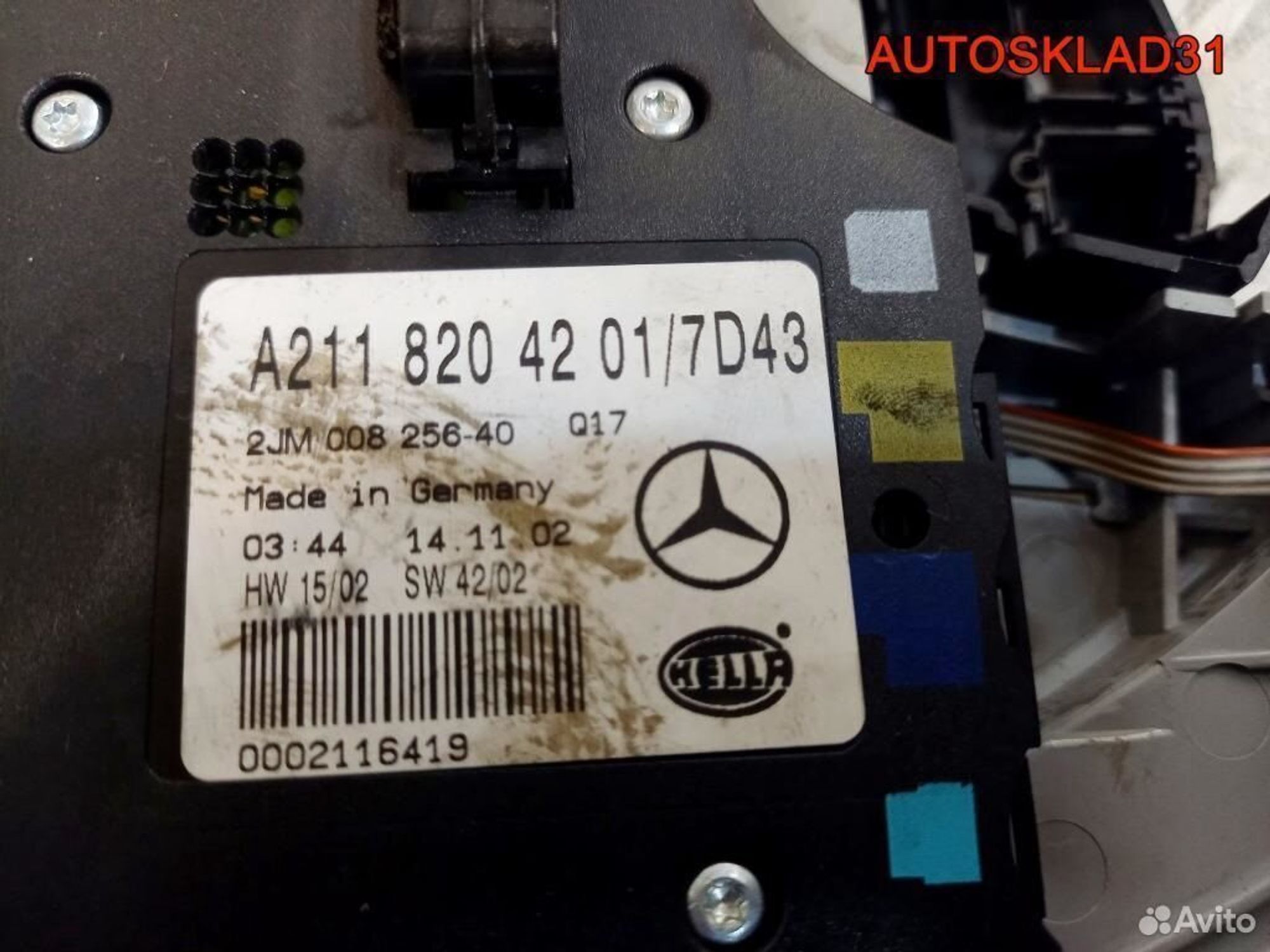 Плафон салонный Mercedes Benz W211 A2118204201, 1800 рублей, Дубовое