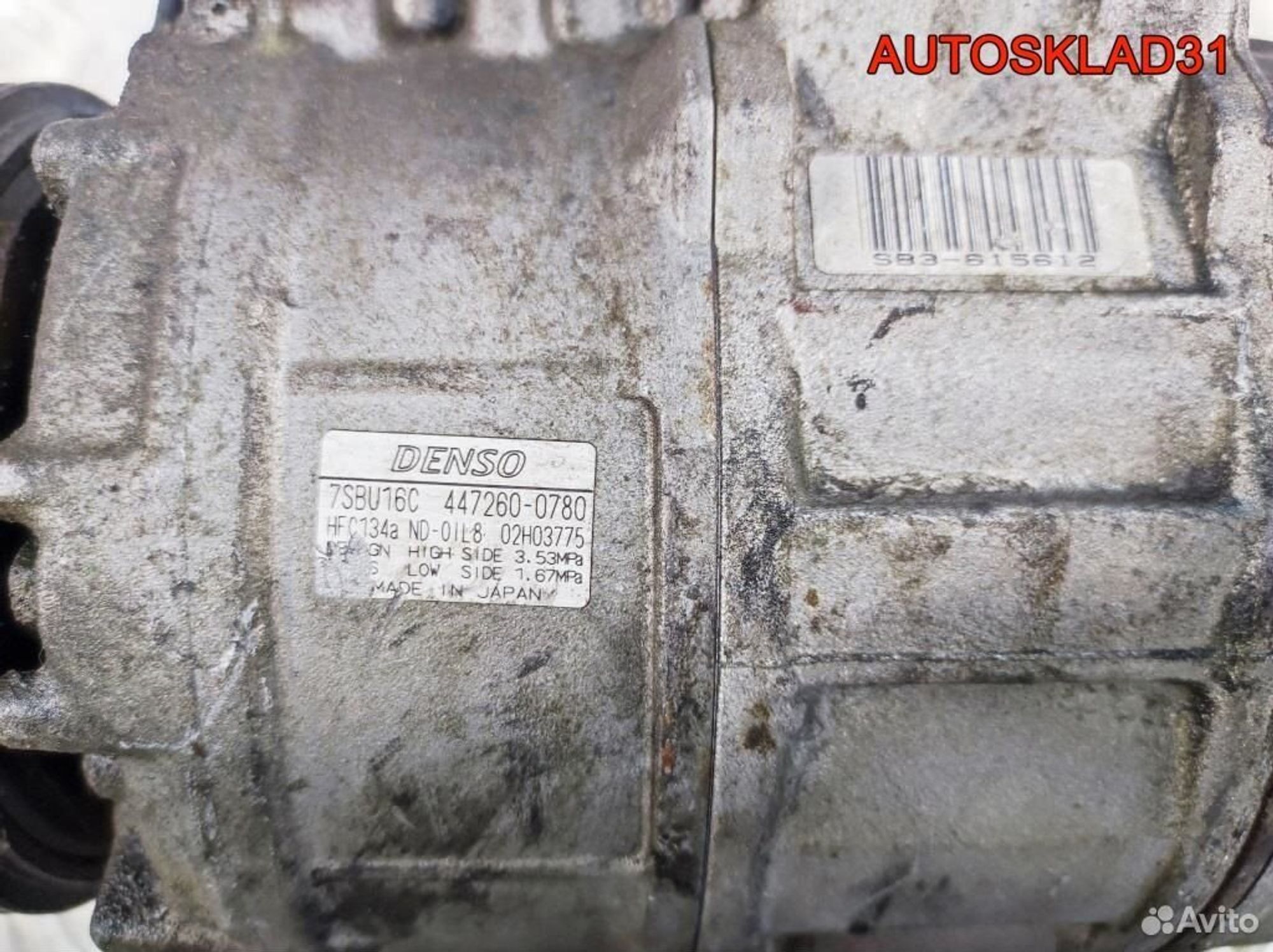 Компрессор кондиционера BMW E39 M57D30 64526915388, 5200 рублей, Дубовое