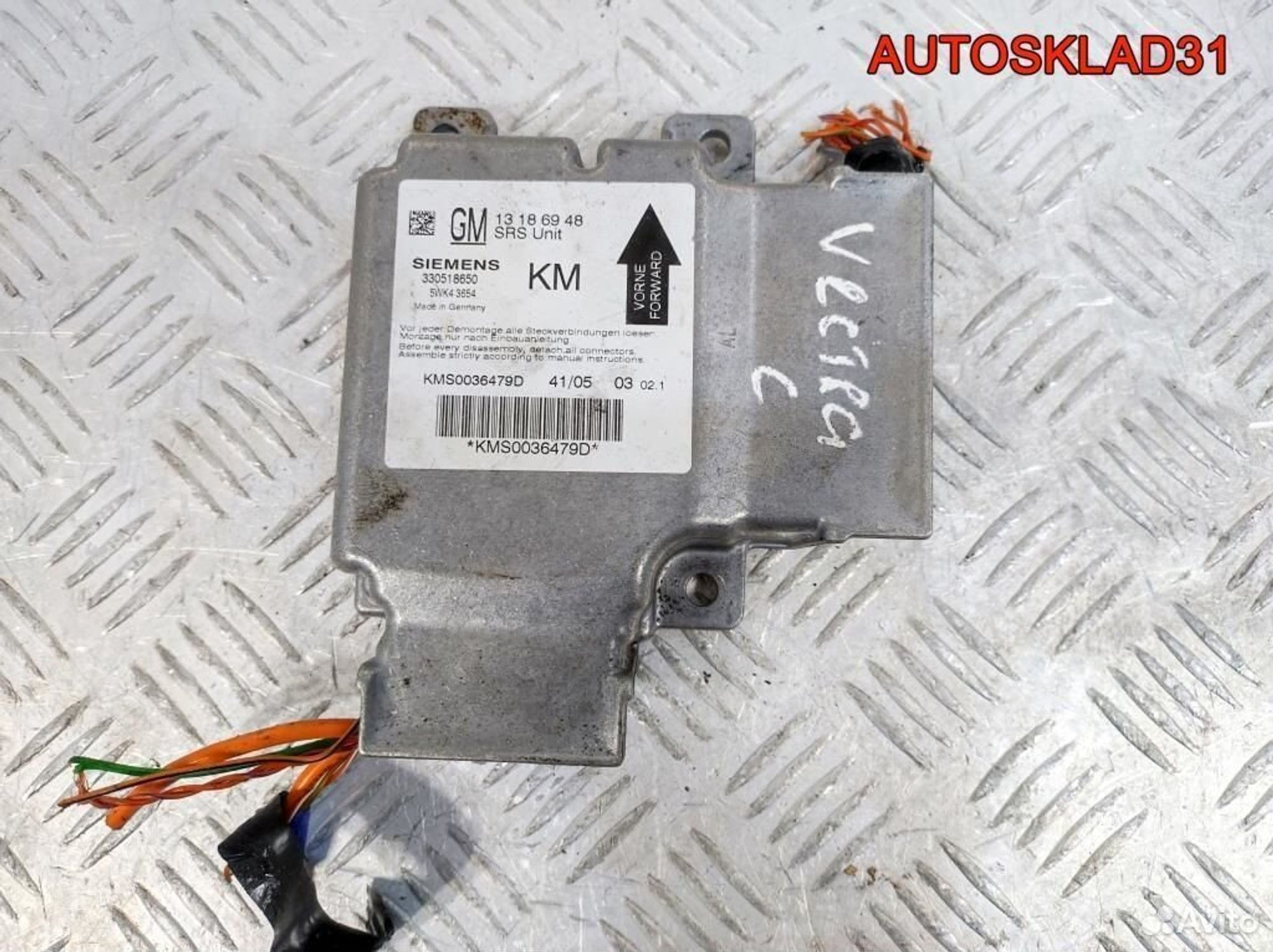 Блок управления AIR BAG Opel Vectra C 13186948, 1100 рублей, Дубовое