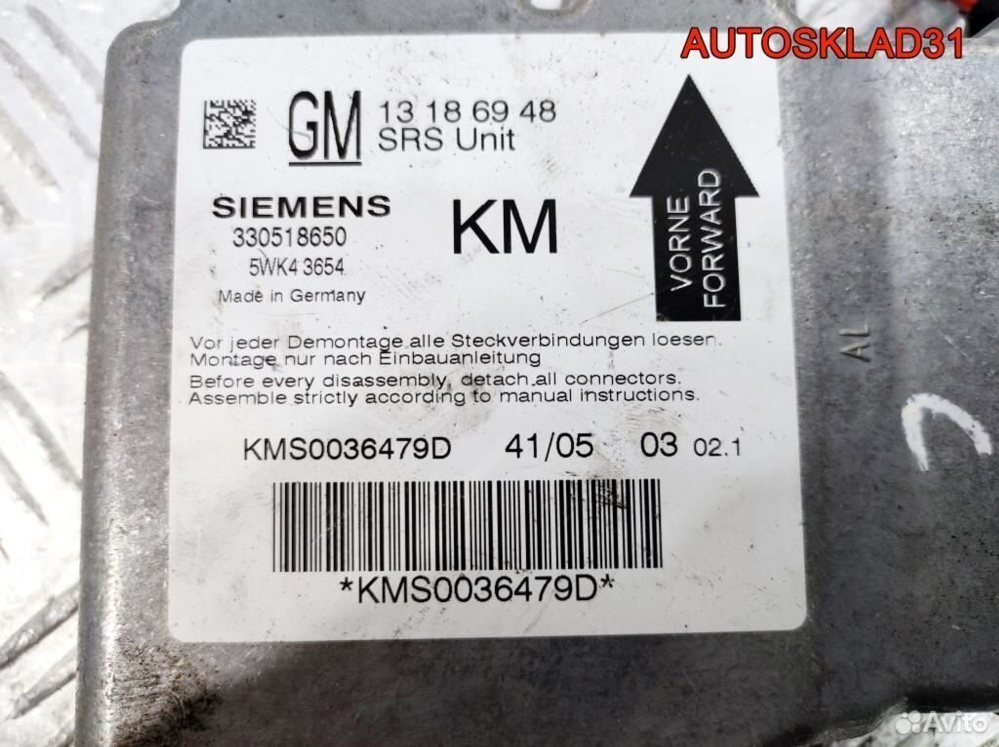 Блок управления AIR BAG Opel Vectra C 13186948, 1100 рублей, Дубовое