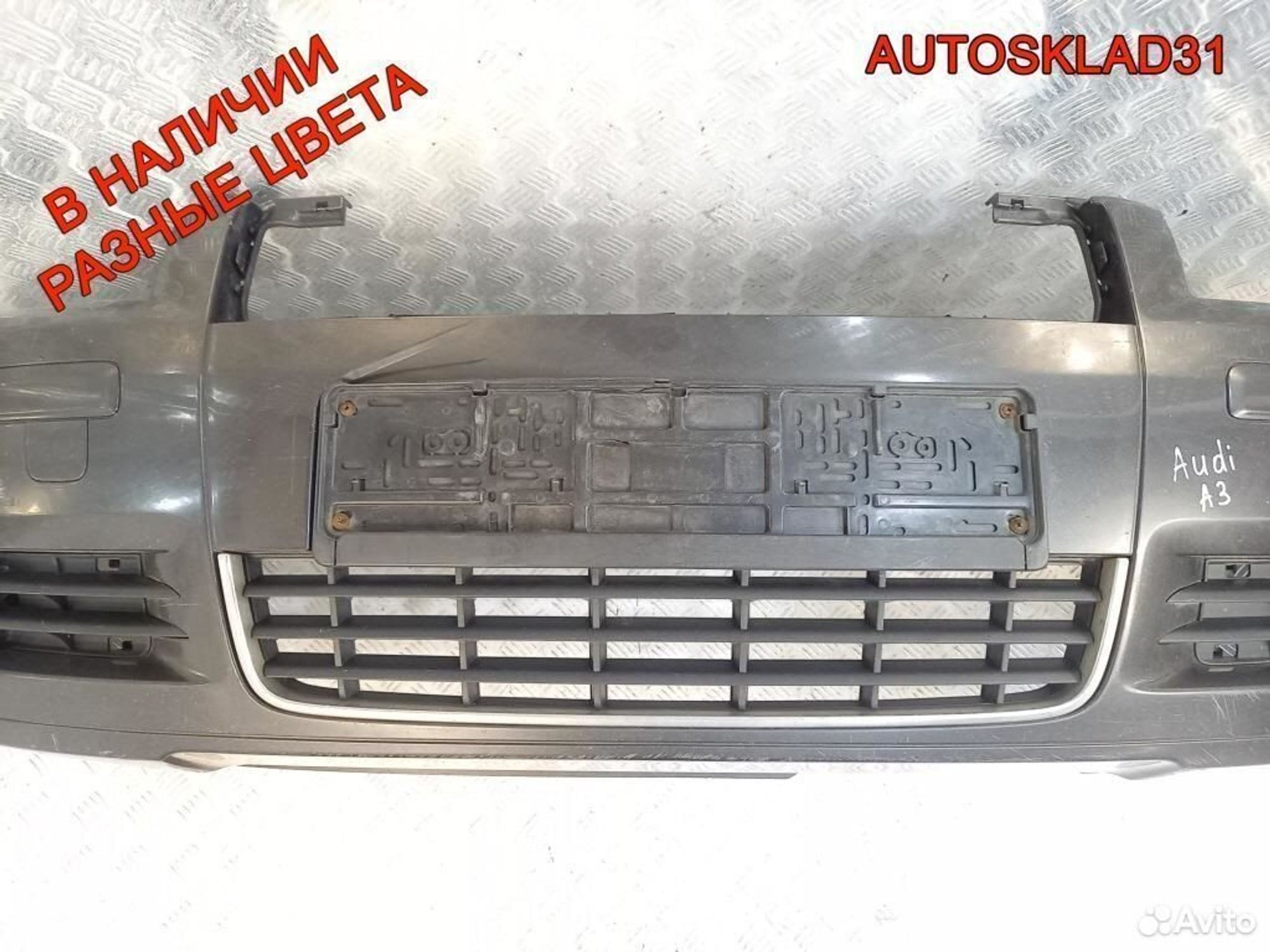 Бампер передний Audi A3 8PA 8P3807437, 5400 рублей, Дубовое