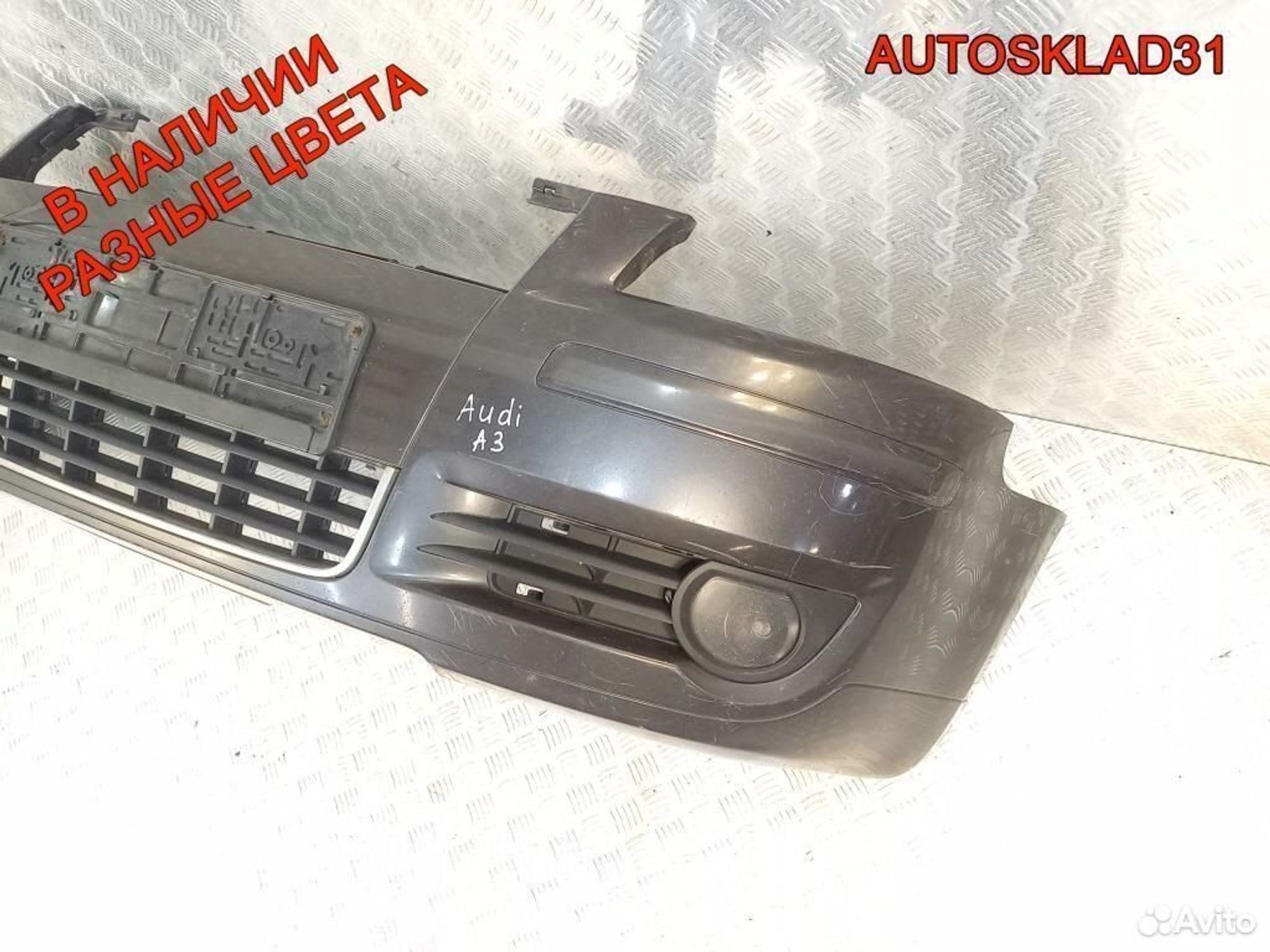 Бампер передний Audi A3 8PA 8P3807437, 5400 рублей, Дубовое