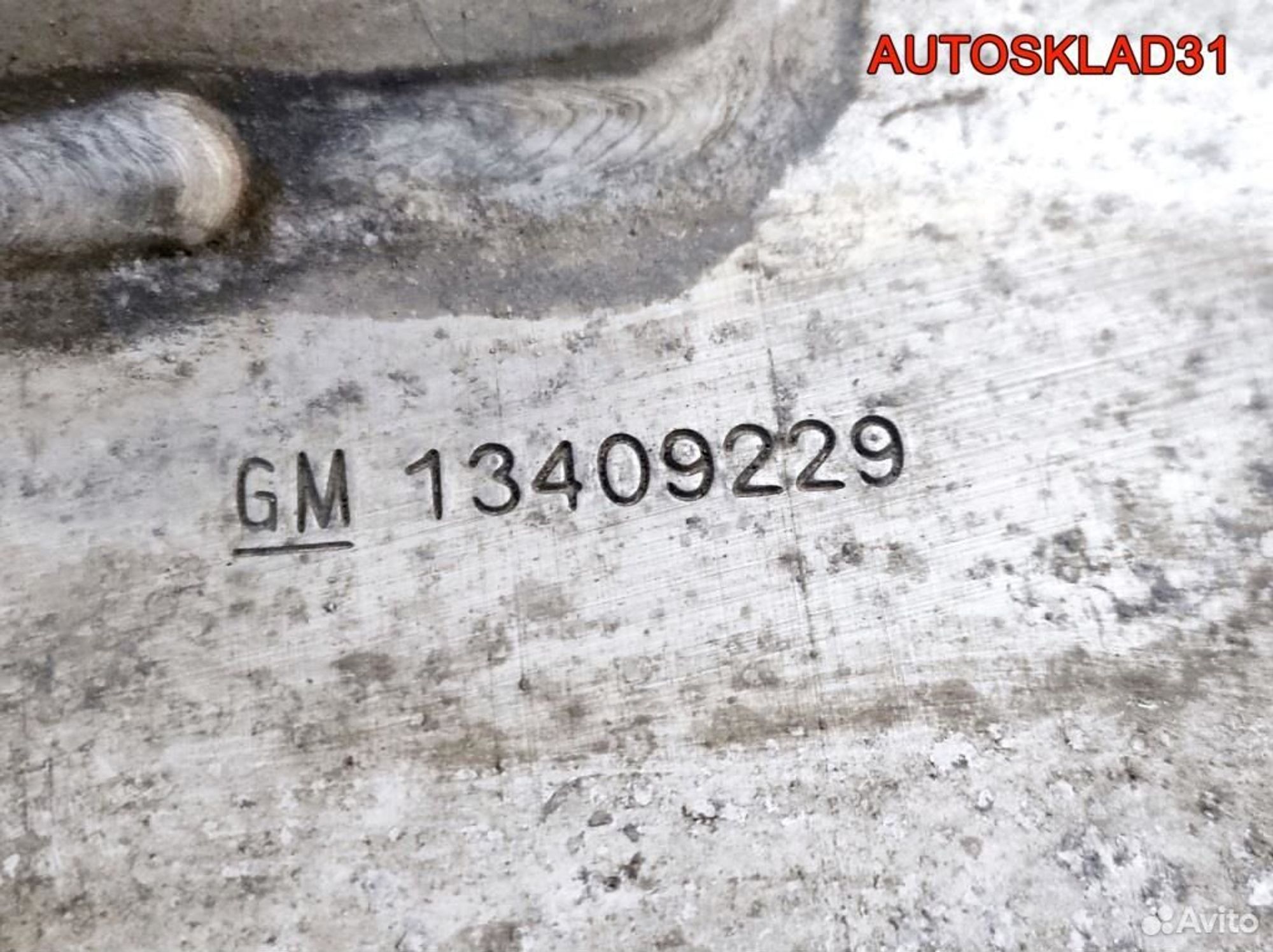 Усилитель заднего бампера Opel Astra J 13409229, 6500 рублей, Дубовое