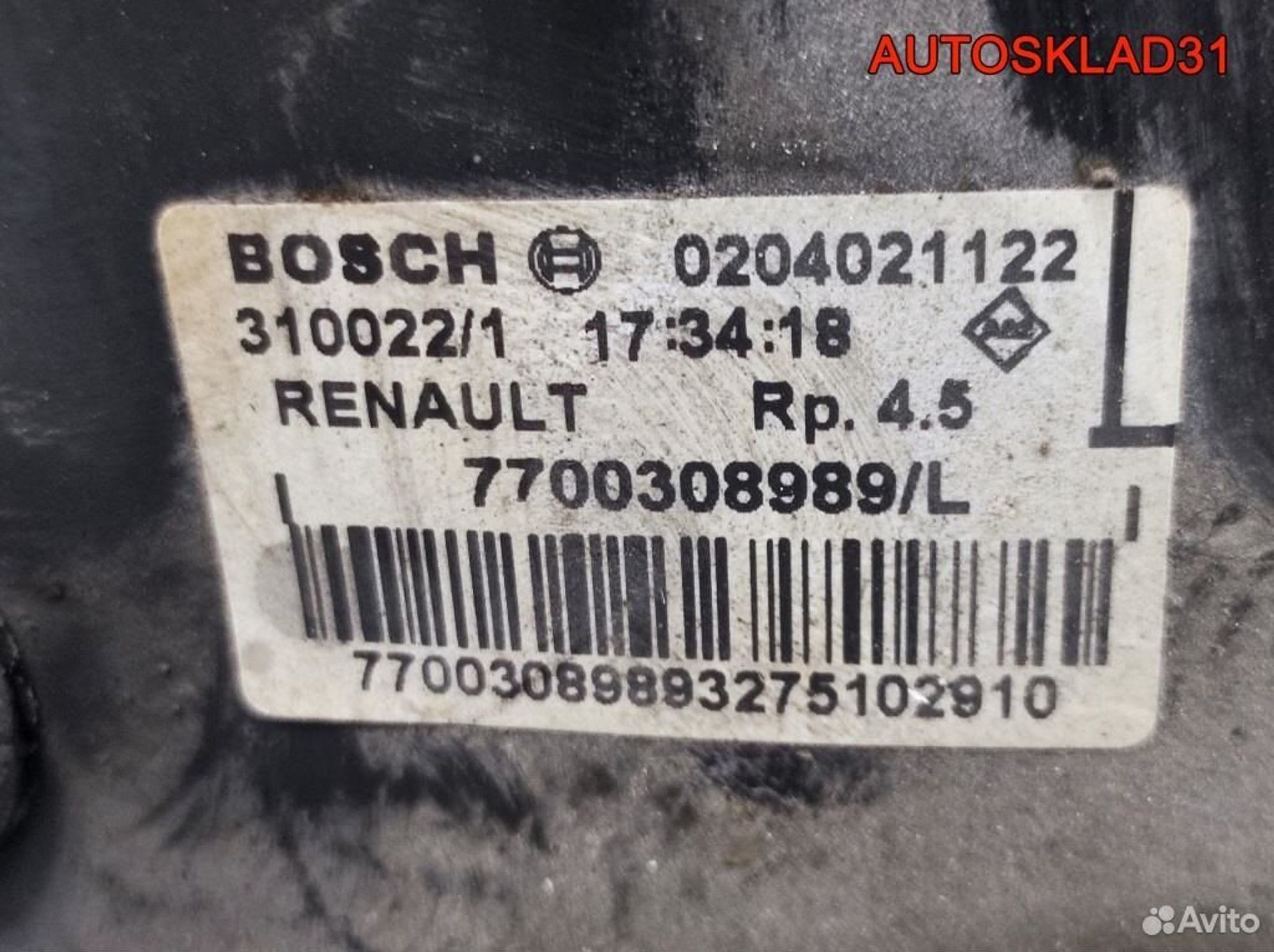 Усилитель тормозов вакуумный Renault Kangoo 2, 5200 рублей, Дубовое