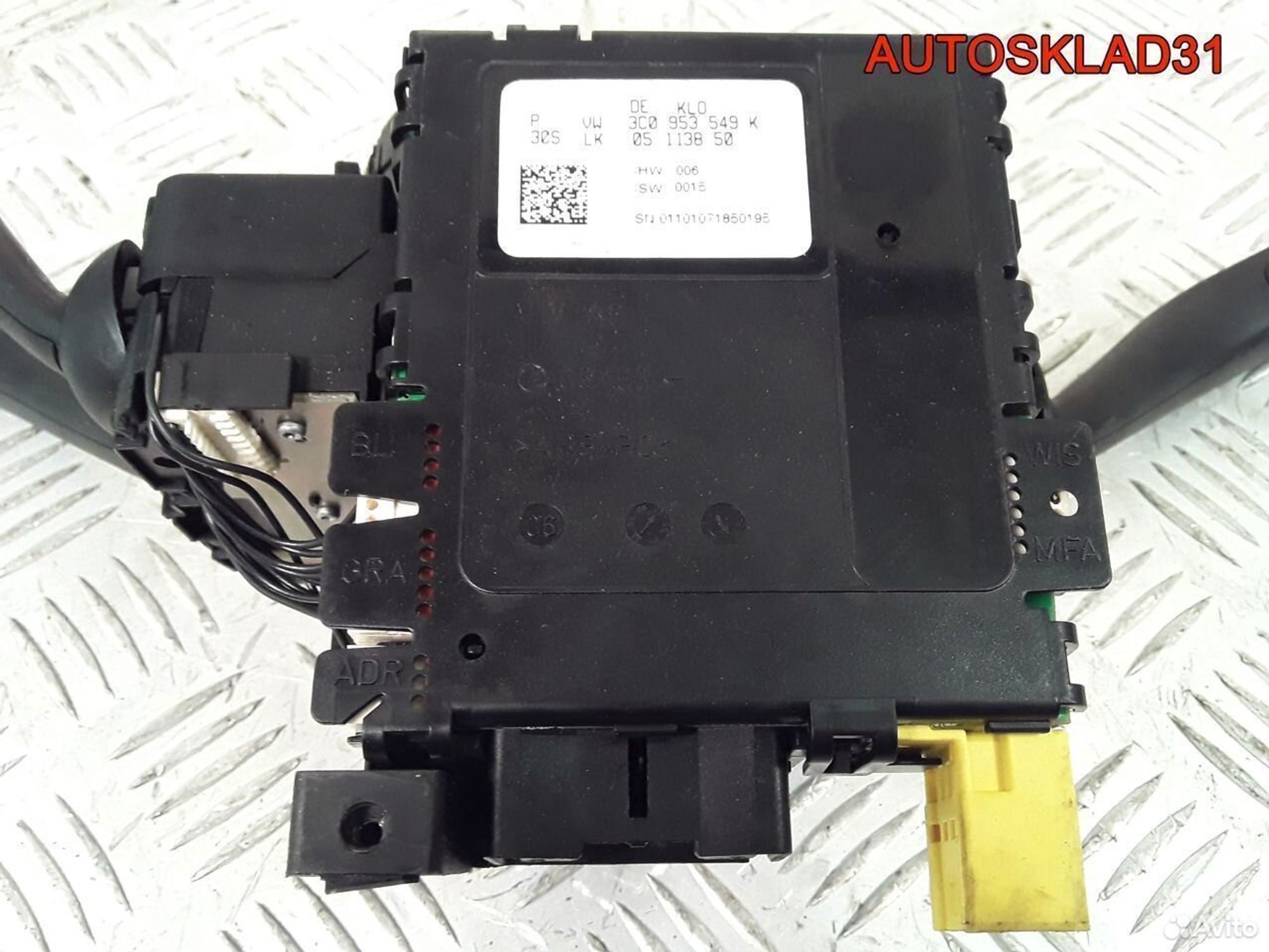 Блок подрулевой Volkswagen Passat B6 3C0953549K, 2500 рублей, Дубовое