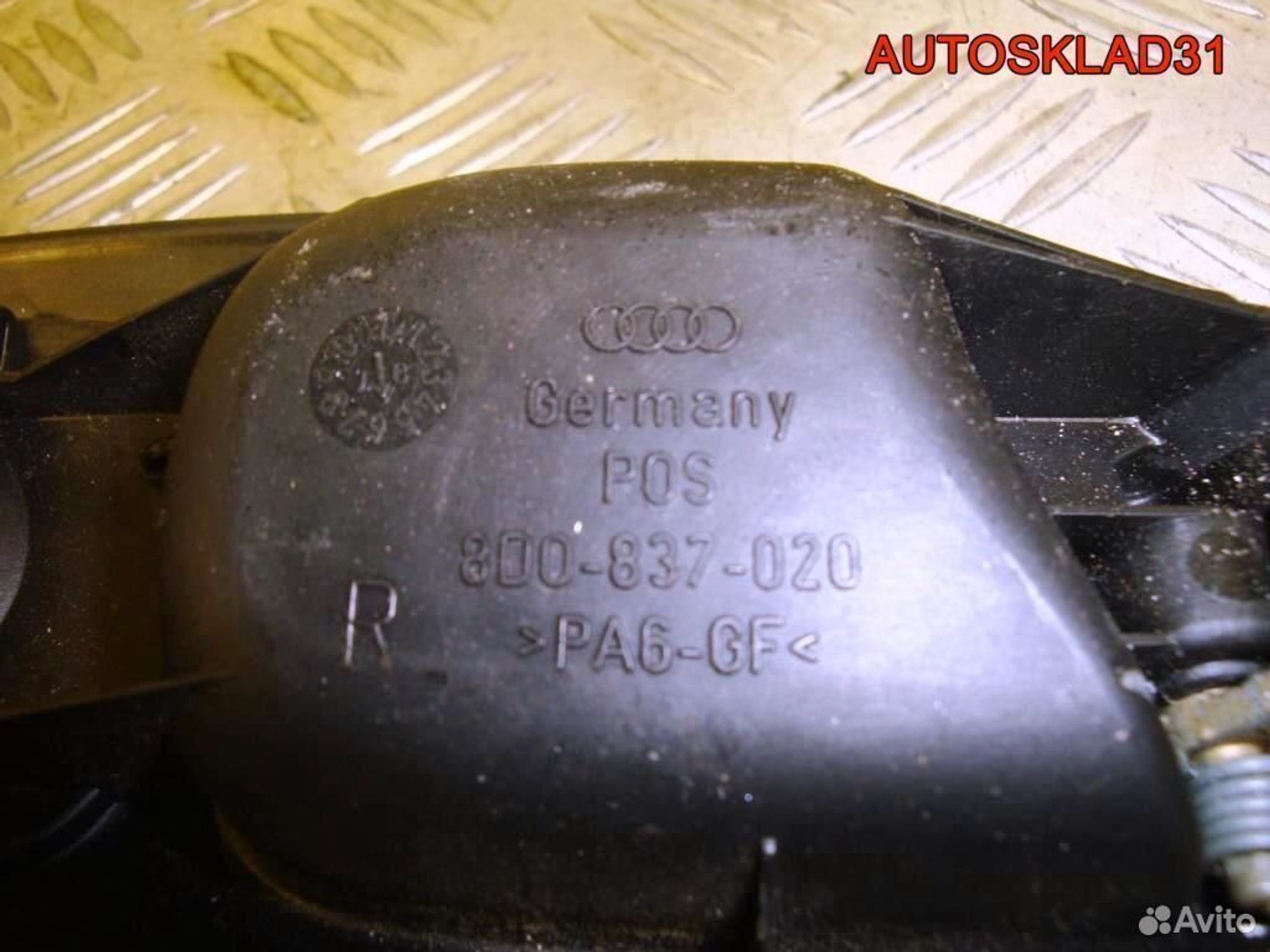 Ручка двери передней внутренняя правая Audi A4 B5, 500 рублей, Дубовое