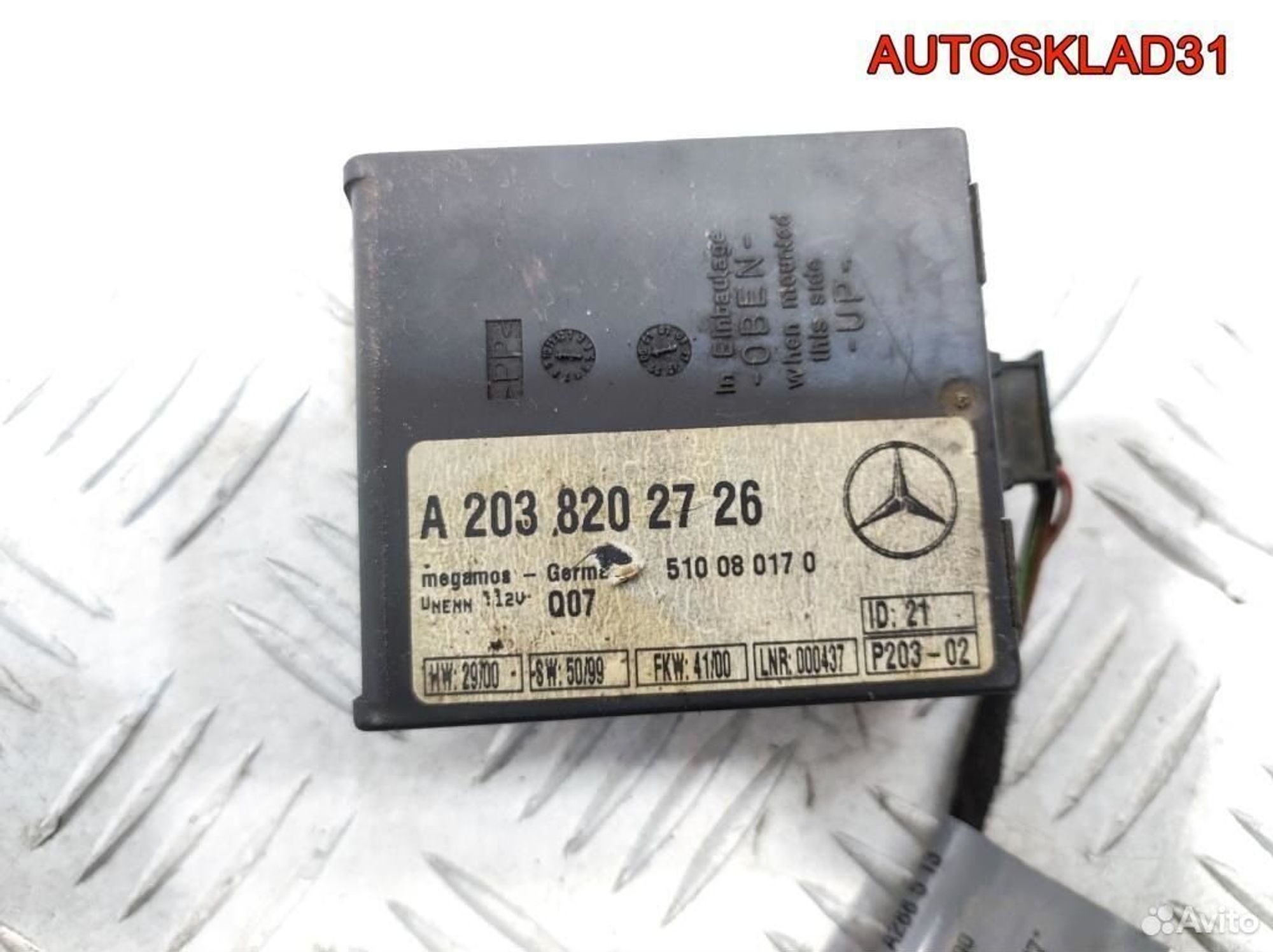 Блок защиты от буксировки Mercedes W203 2038202726, 1100 рублей, Дубовое