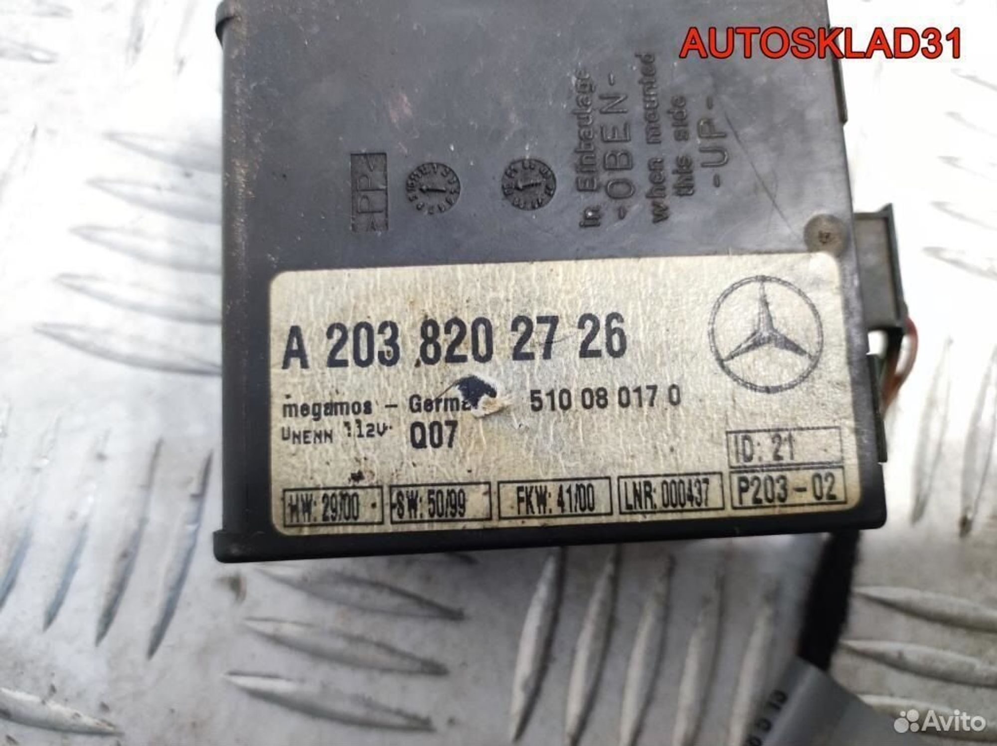Блок защиты от буксировки Mercedes W203 2038202726, 1100 рублей, Дубовое