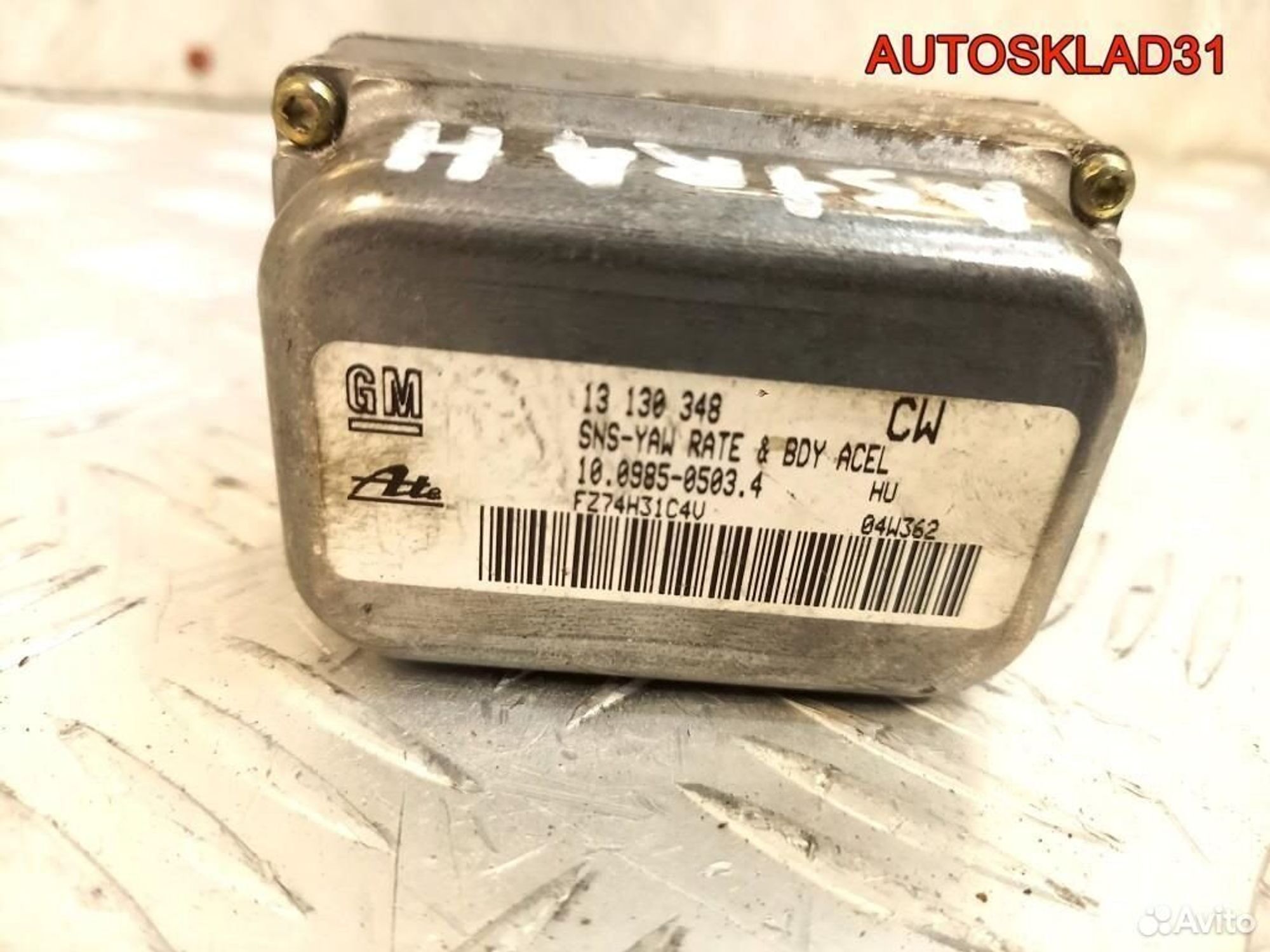 Датчик ускорения Opel Astra H 13130348, 3200 рублей, Дубовое