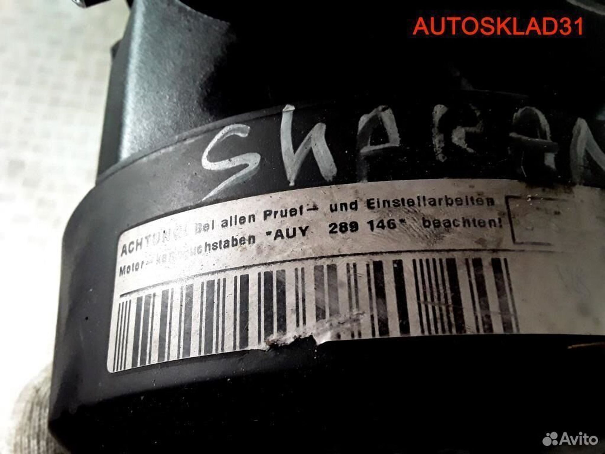 Двигатель AUY Volkswagen Sharan 1.9 Дизель, 80000 рублей, Дубовое