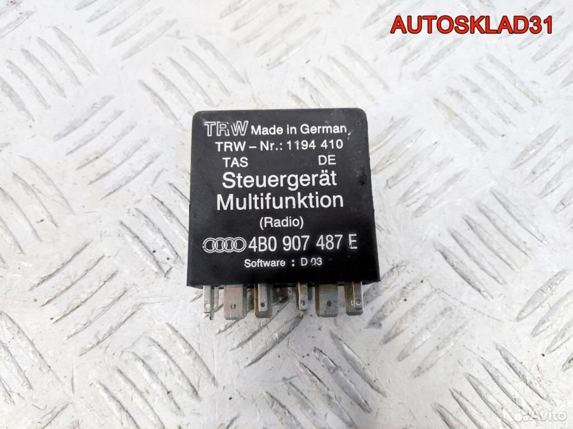 Реле управления мультирулем Audi A6 C5 4B0907487E, 2900 рублей, Дубовое