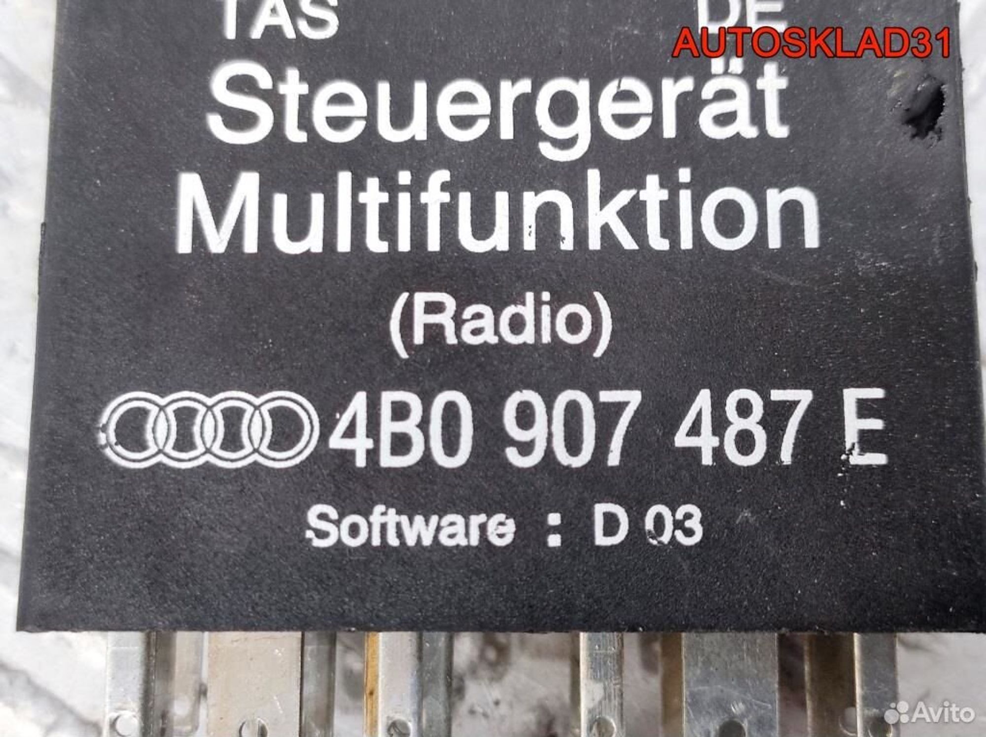 Реле управления мультирулем Audi A6 C5 4B0907487E, 2900 рублей, Дубовое