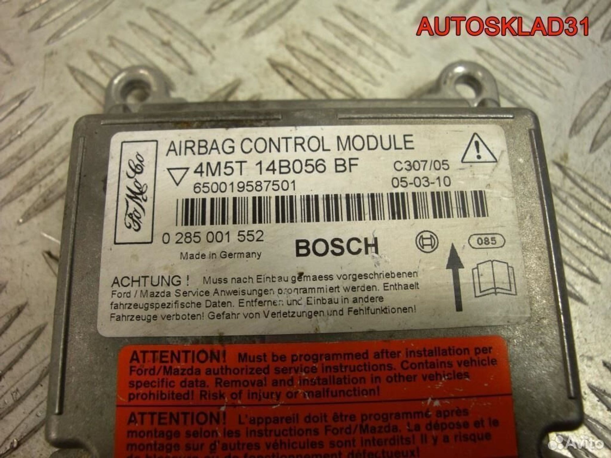 Блок управления Аирбаг Ford Focus 2 4m5t14b056bf, 600 рублей, Дубовое