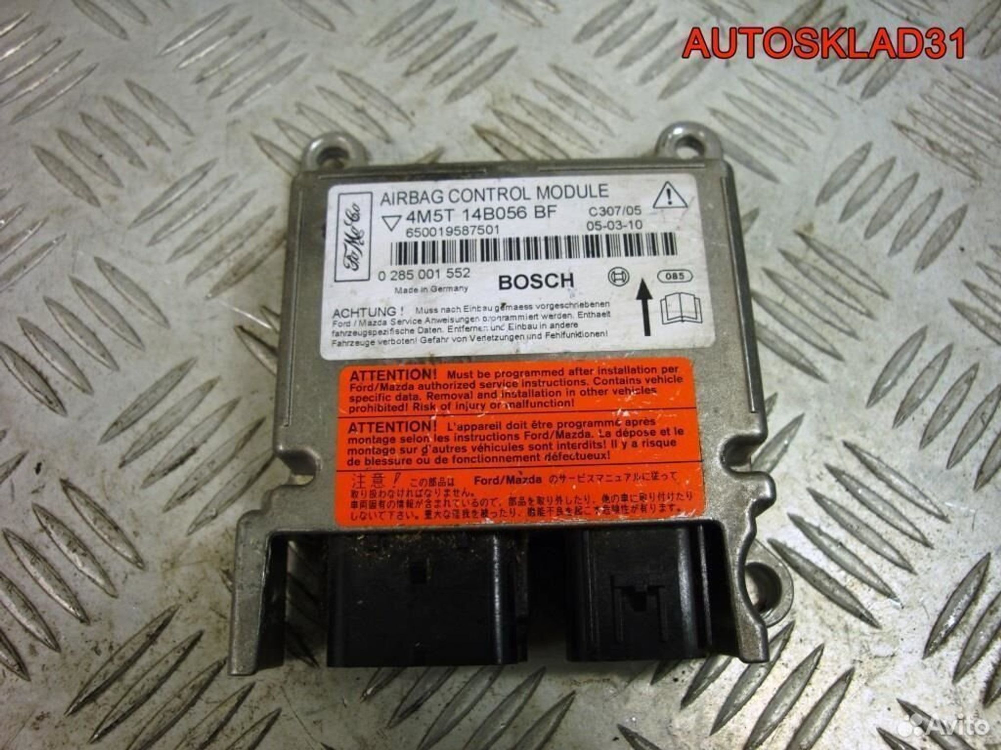 Блок управления Аирбаг Ford Focus 2 4m5t14b056bf, 600 рублей, Дубовое