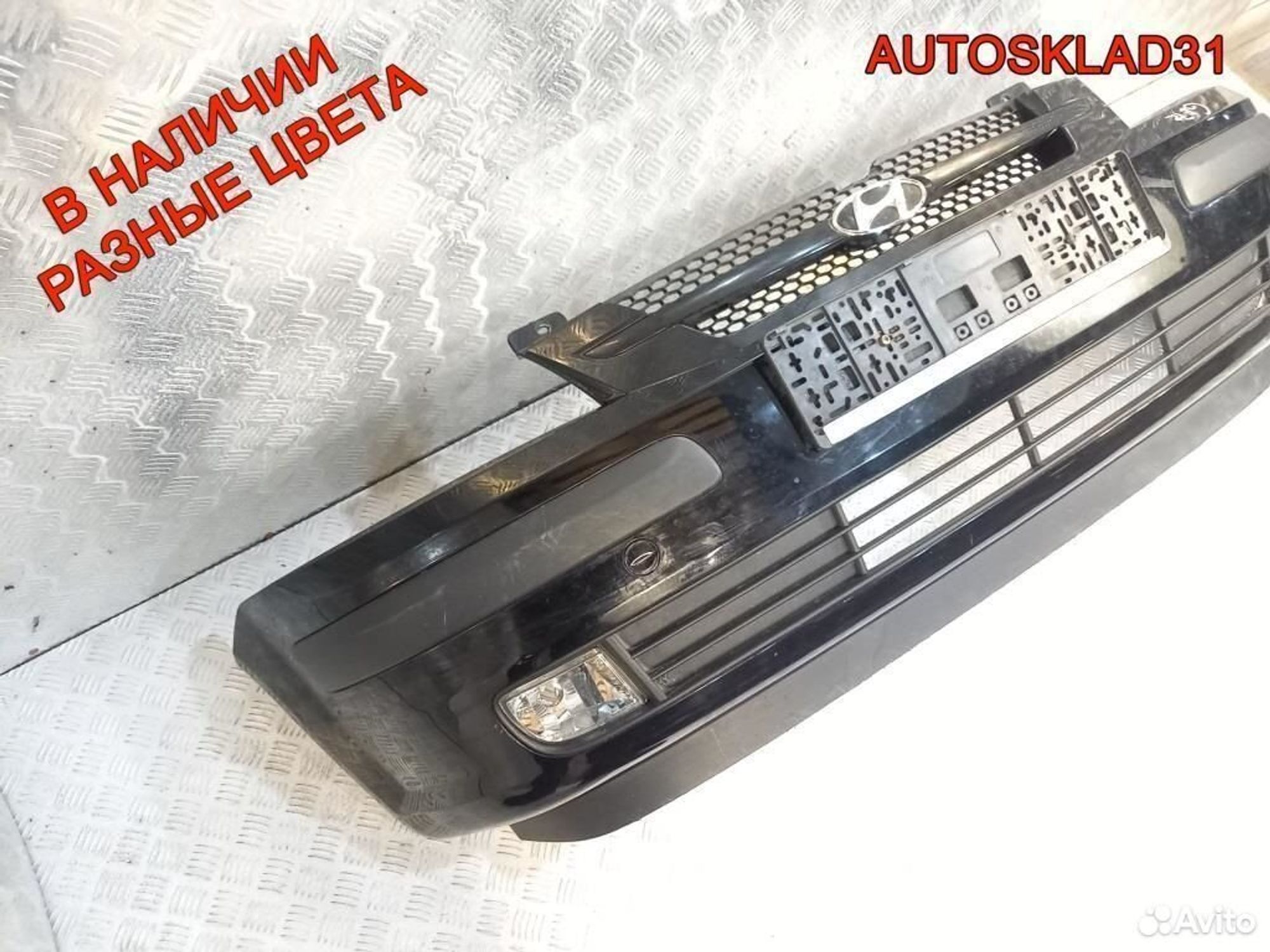 Бампер передний Hyundai Getz 2002-2005 865111C100, 12600 рублей, Дубовое