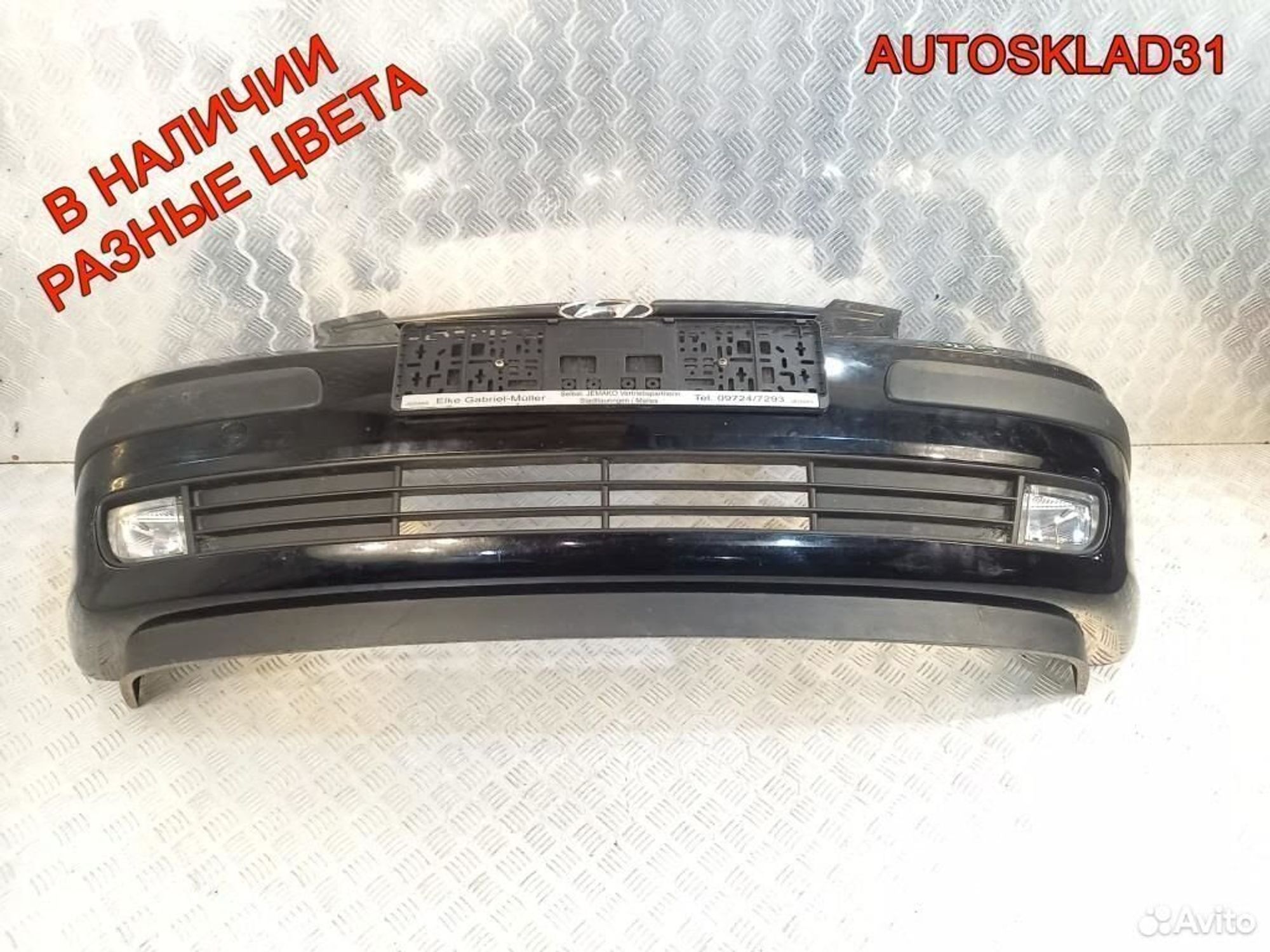 Бампер передний Hyundai Getz 2002-2005 865111C100, 12600 рублей, Дубовое
