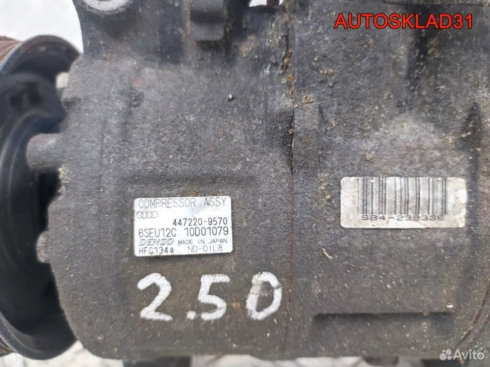 Компрессор кондиционера Audi A4 B6 8E0260805R, 7700 рублей, Дубовое