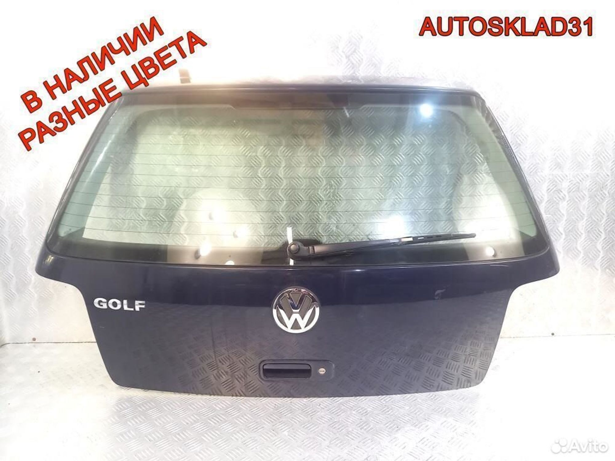 https://ycs.partsauto.market/partsauto-images/thmbs/edda01b21c13eaa6671738306aa09410/928b06f84605f0091093cda7620135ff/b3e035f2e345604c06aa8d443db6e8ff.jpg