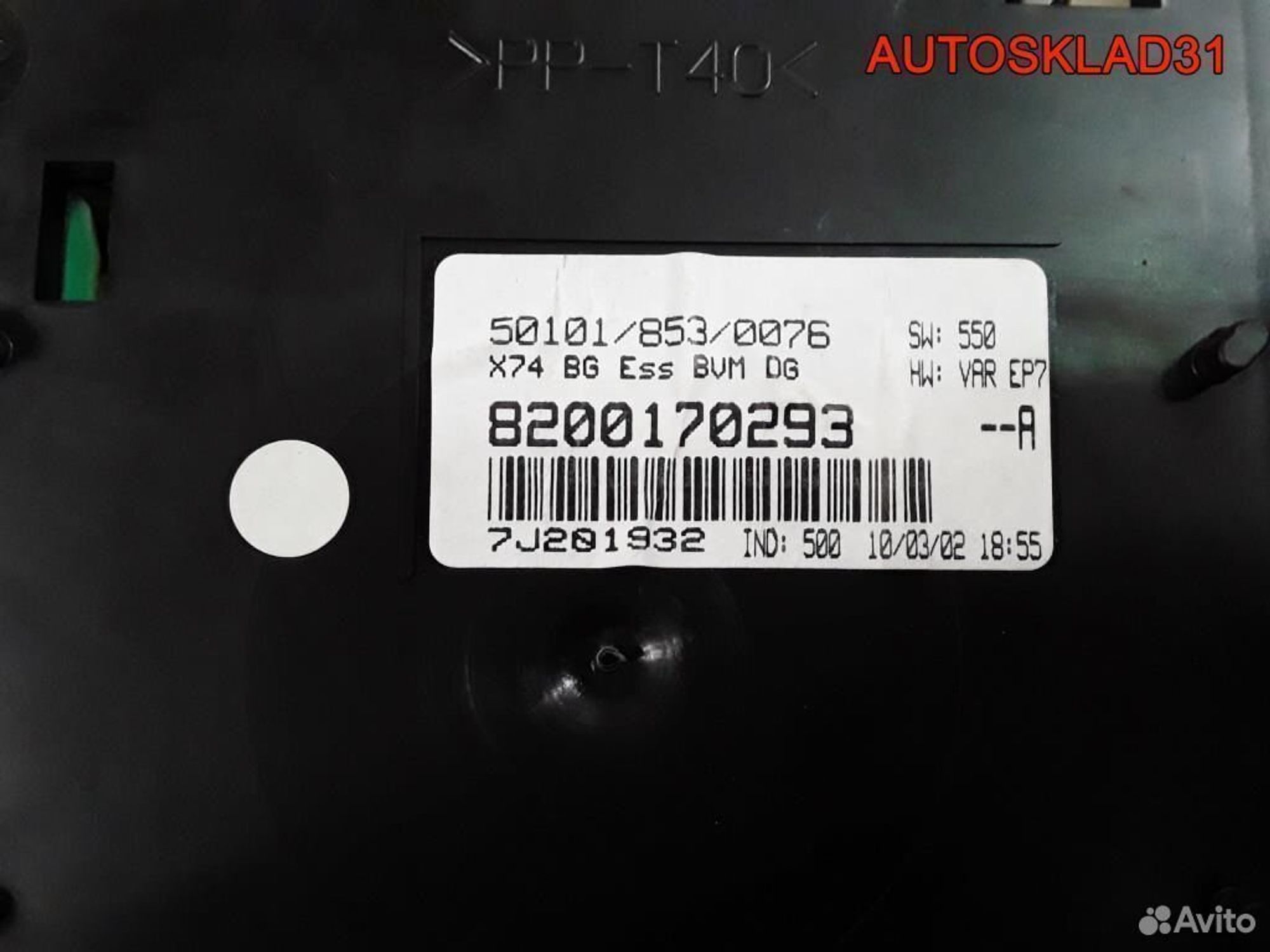 Панель приборов Renault Laguna 2 8200170293 бензин, 8100 рублей, Дубовое