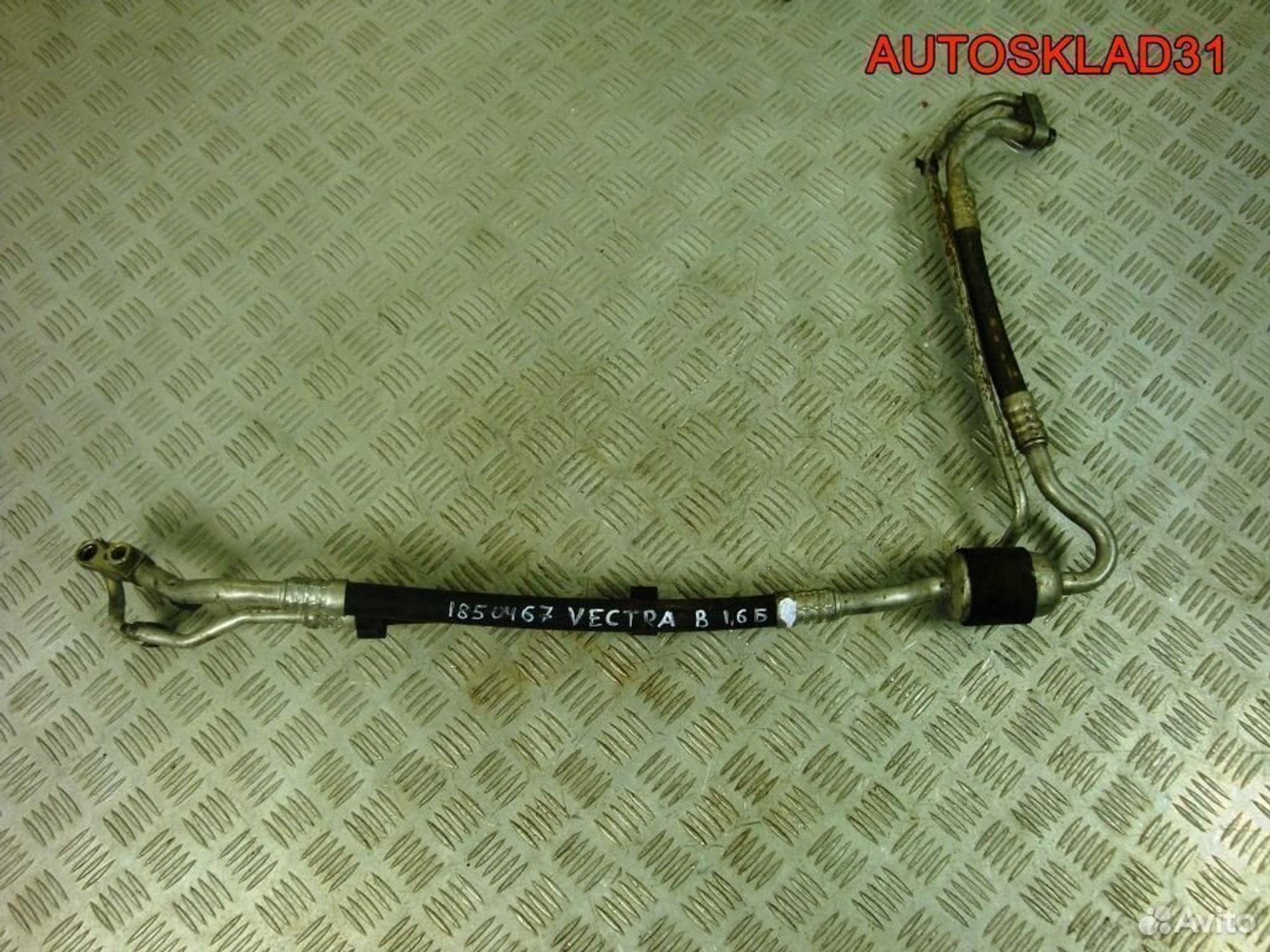 Трубка кондиционера Opel Vectra В 1850467, 2900 рублей, Дубовое