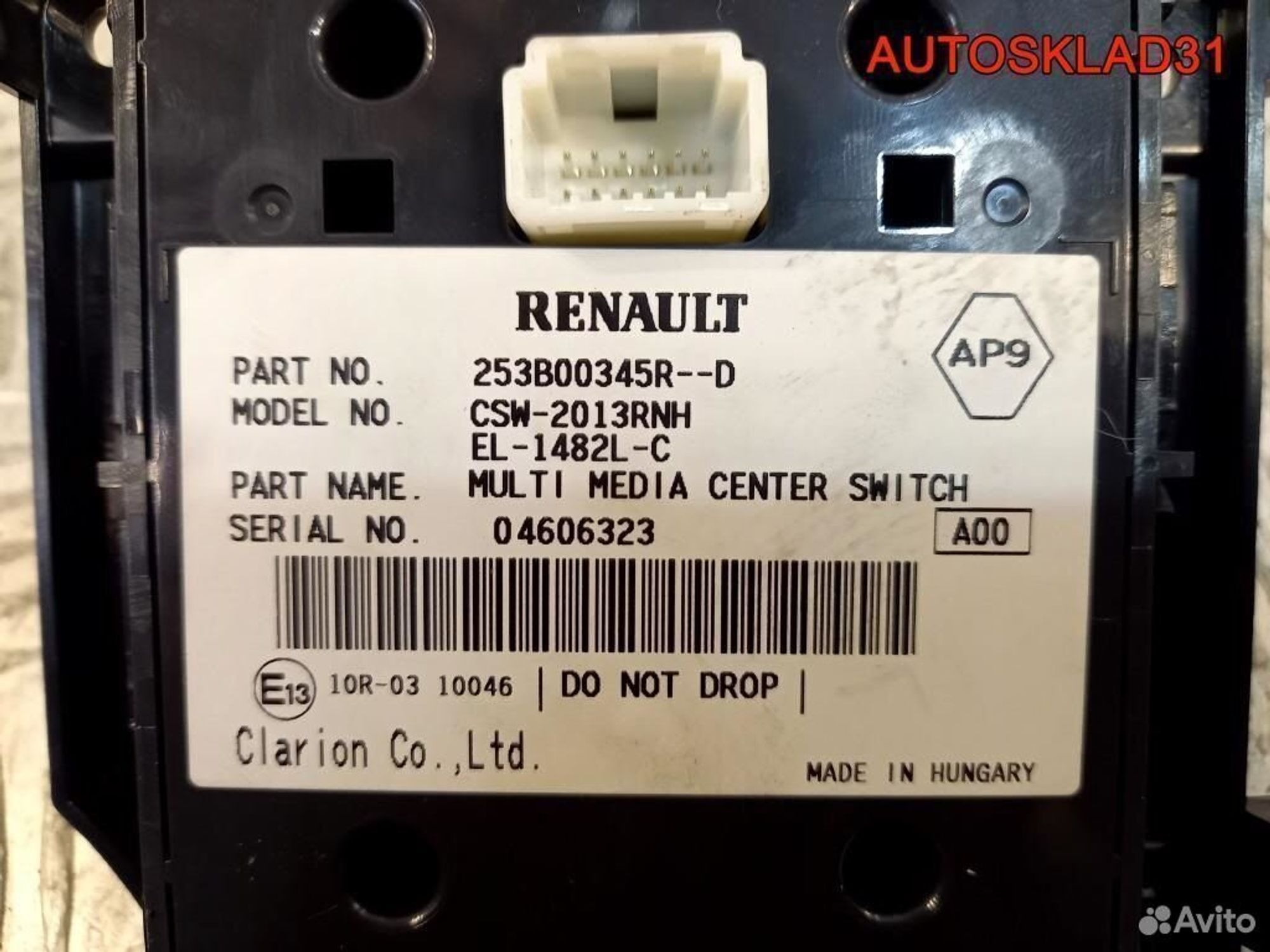 Блок управления навигацией Renault Megane 3, 2500 рублей, Дубовое