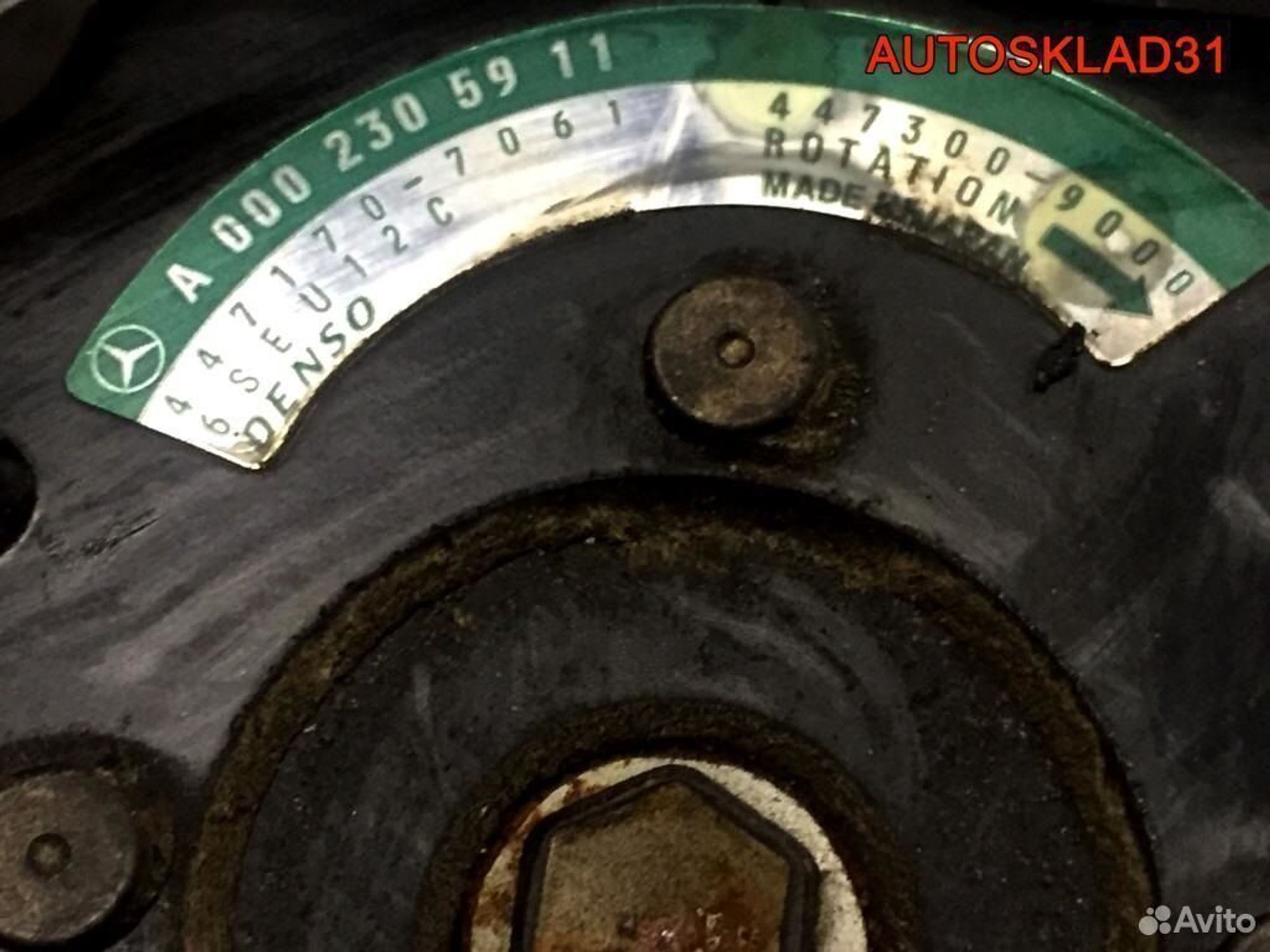 Компрессор кондиционера Mercedes W168 A0002305911, 8100 рублей, Дубовое