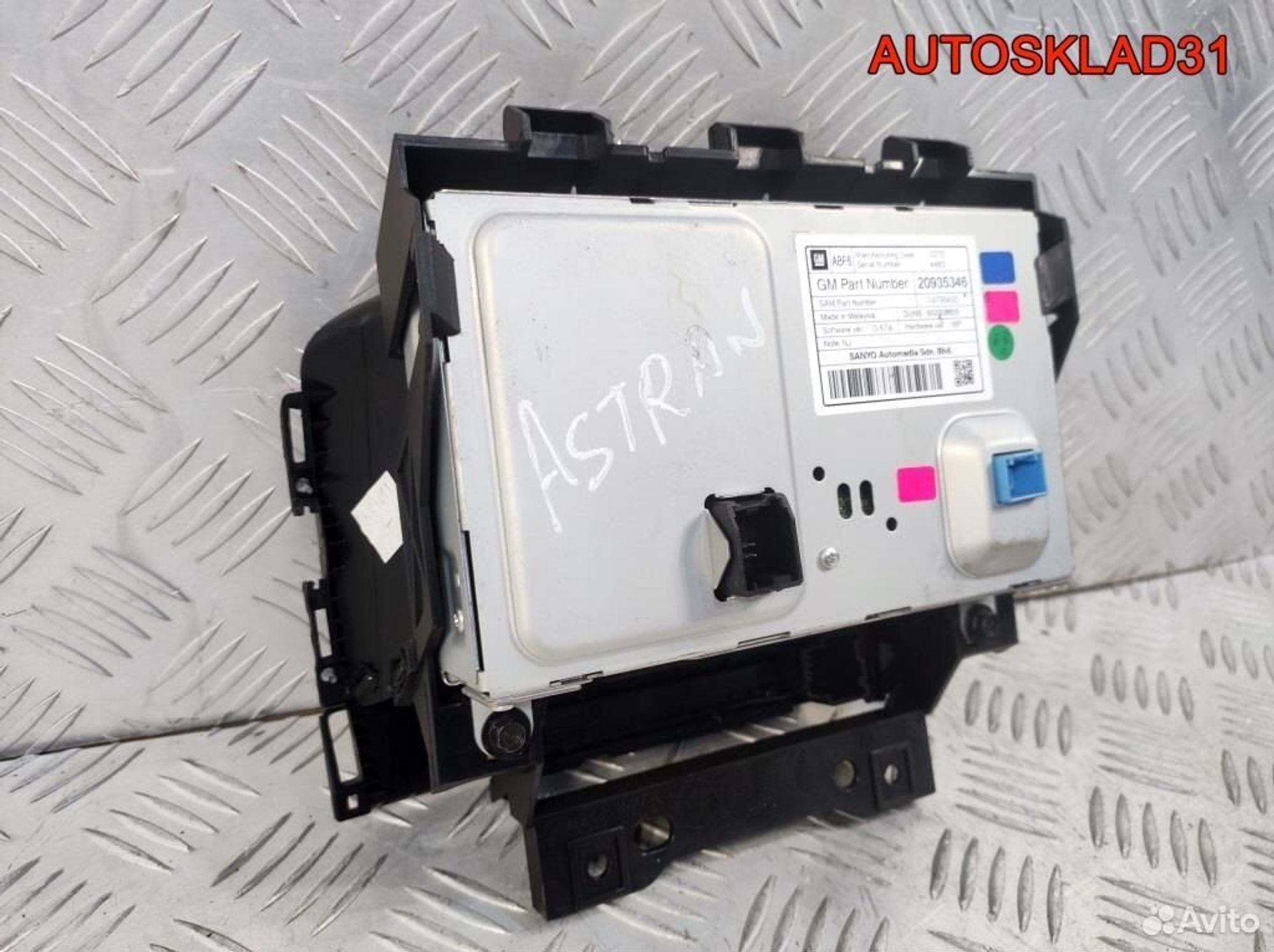 Дисплей информационный Opel Astra J 20935346, 6200 рублей, Дубовое