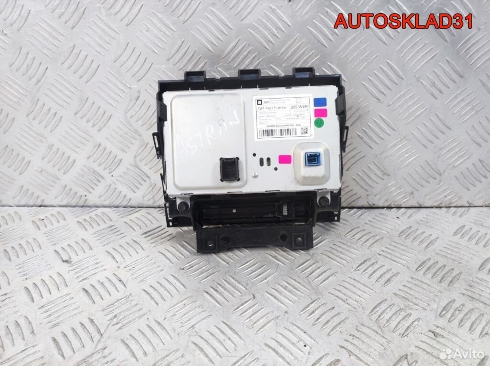 Дисплей информационный Opel Astra J 20935346, 6200 рублей, Дубовое