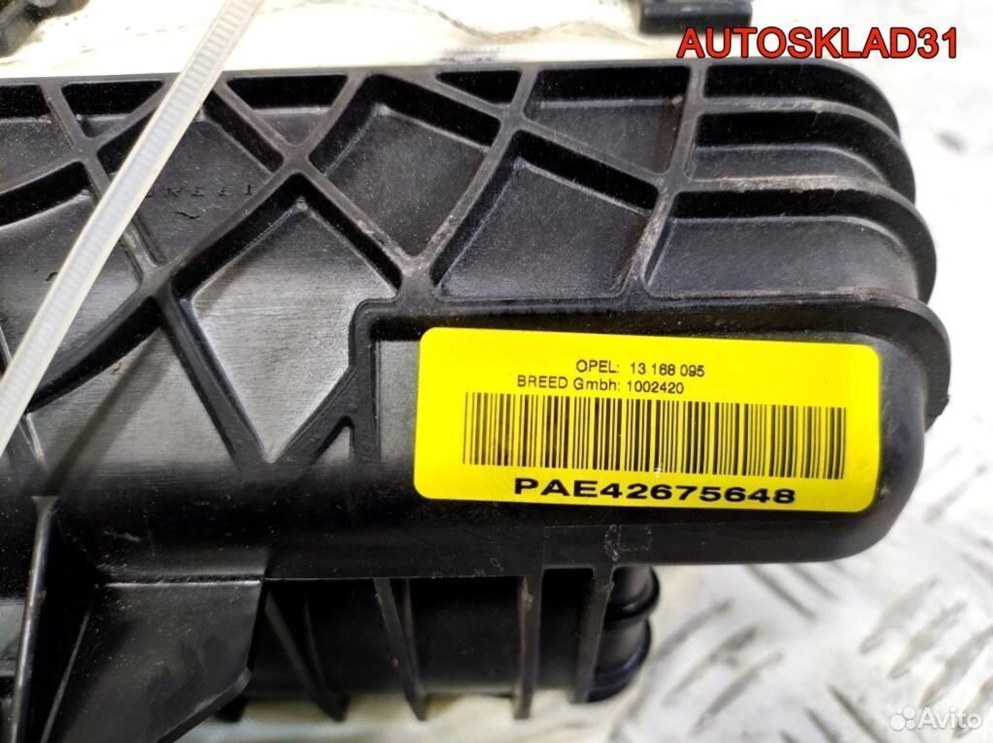 Подушка безопасности пассажира Opel Astra H, 2100 рублей, Дубовое