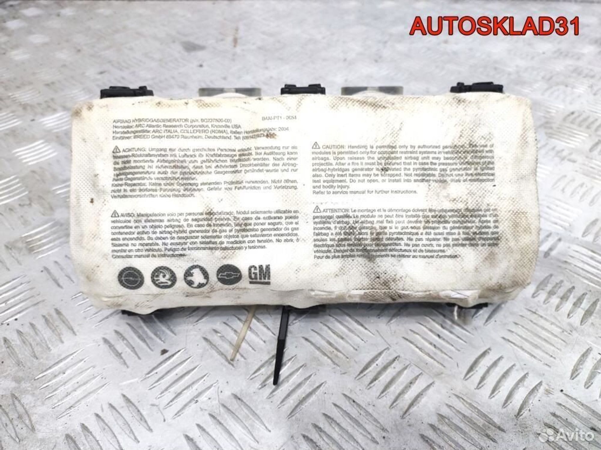 Подушка безопасности пассажира Opel Astra H, 2100 рублей, Дубовое