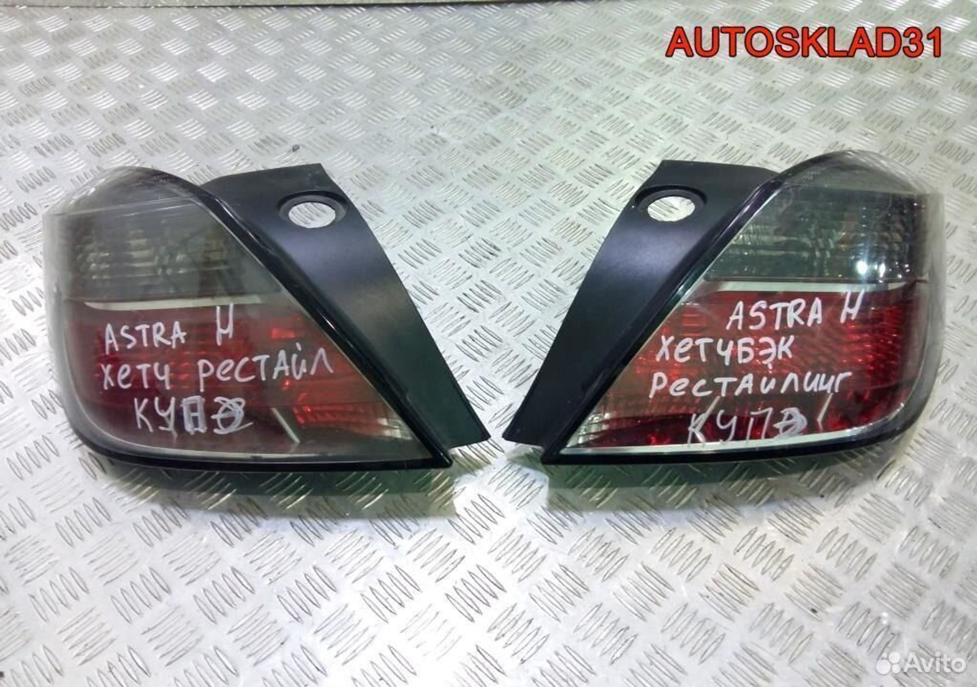 Фонарь задний Opel Astra H Купе Рестайлинг 1222117, 8000 рублей, Дубовое