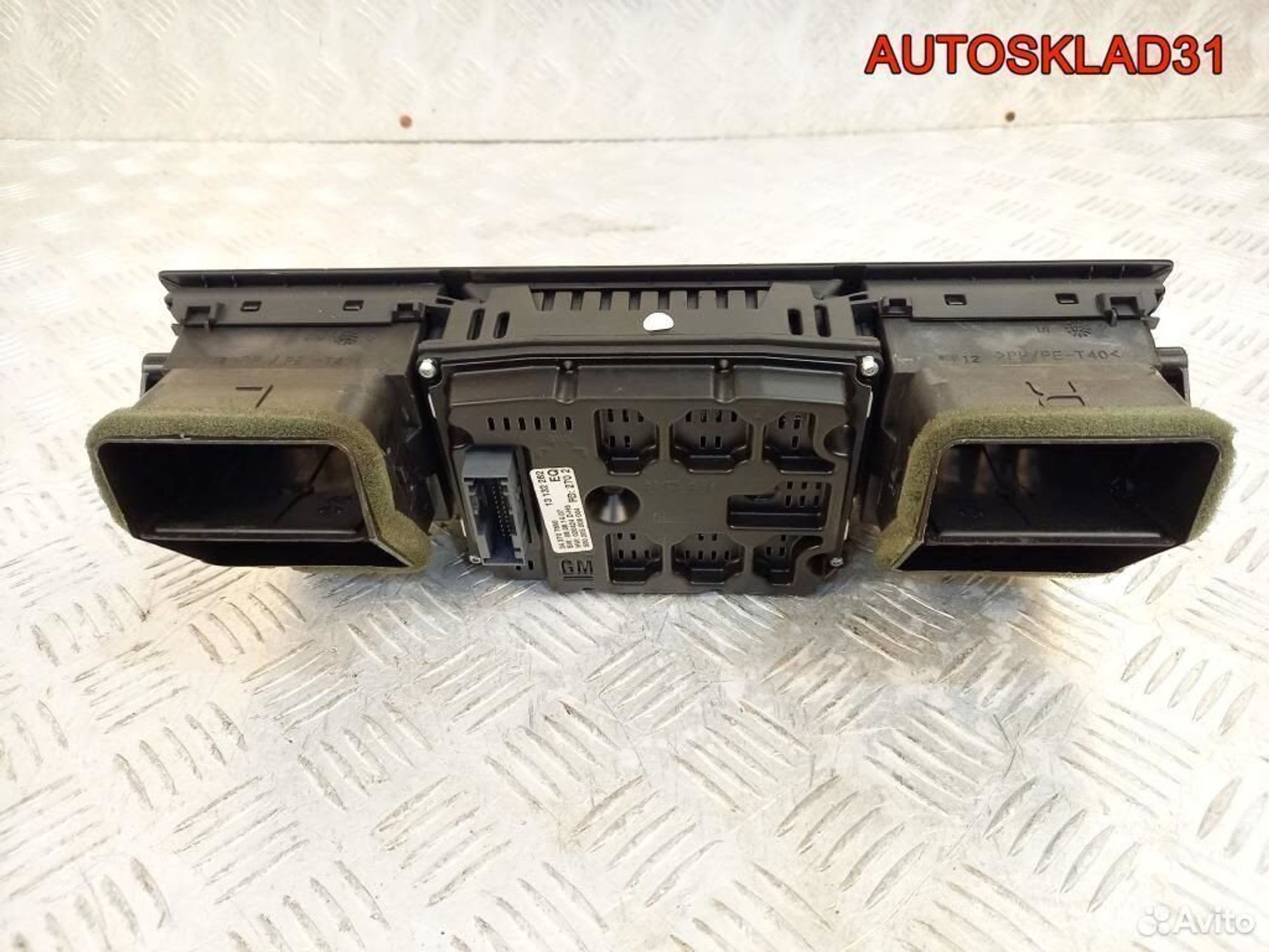 Дисплей информационный Opel Vectra C 13132282, 3600 рублей, Дубовое