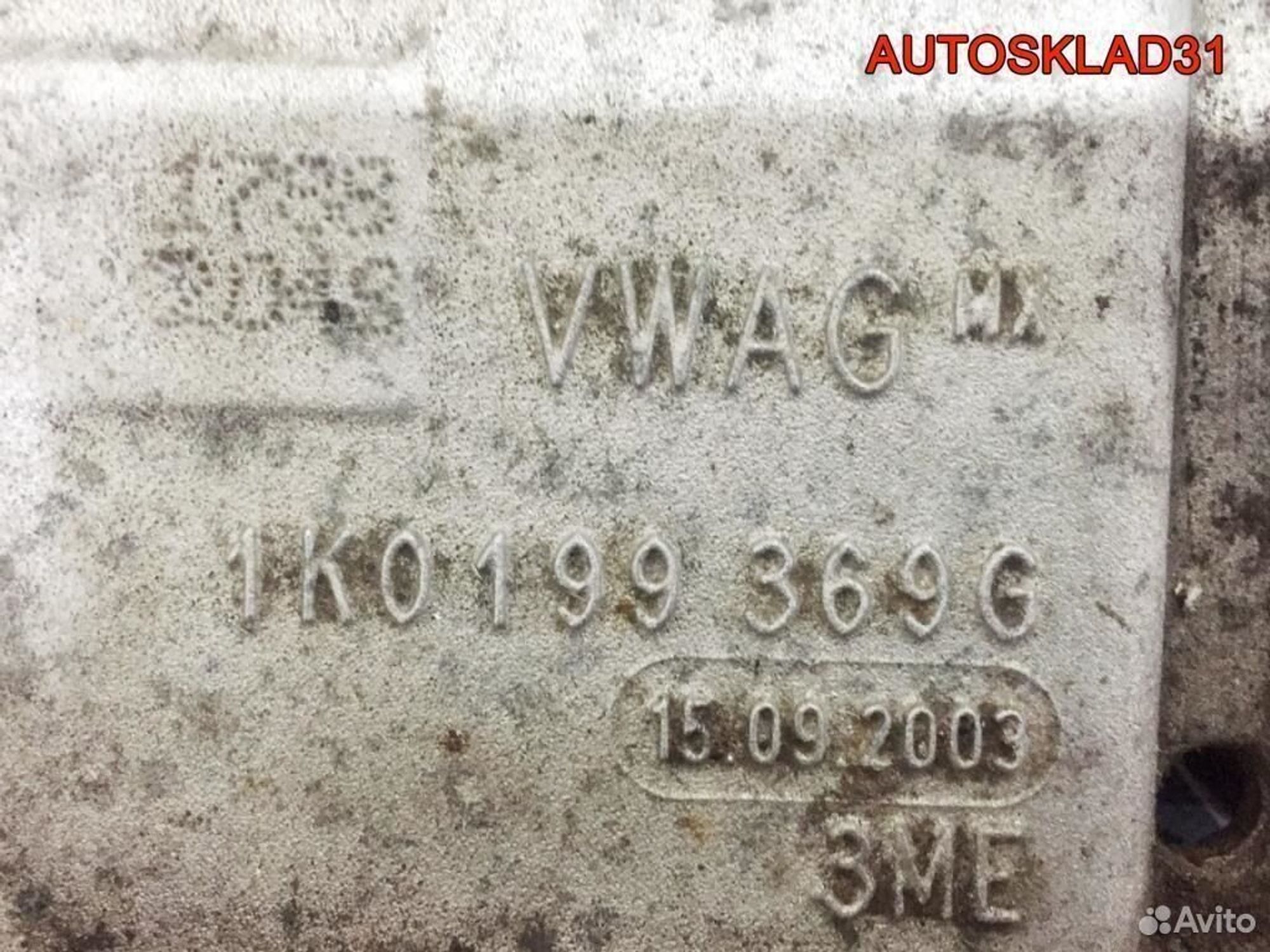 Балка подмоторная Skoda Octavia A5 1K0199369G, 2900 рублей, Дубовое