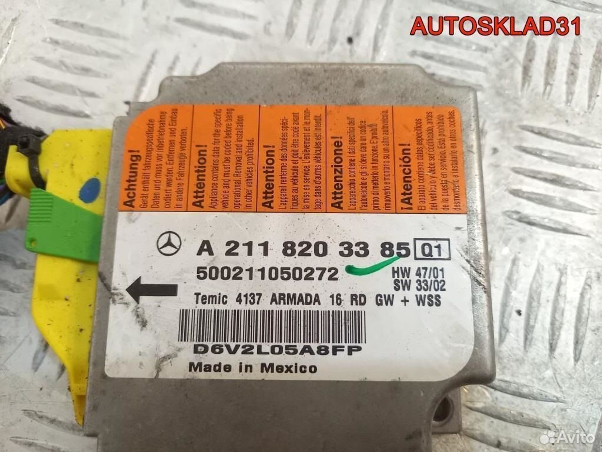 Блок управления AIR BAG Mercedes W211 A2118203385, 1100 рублей, Дубовое