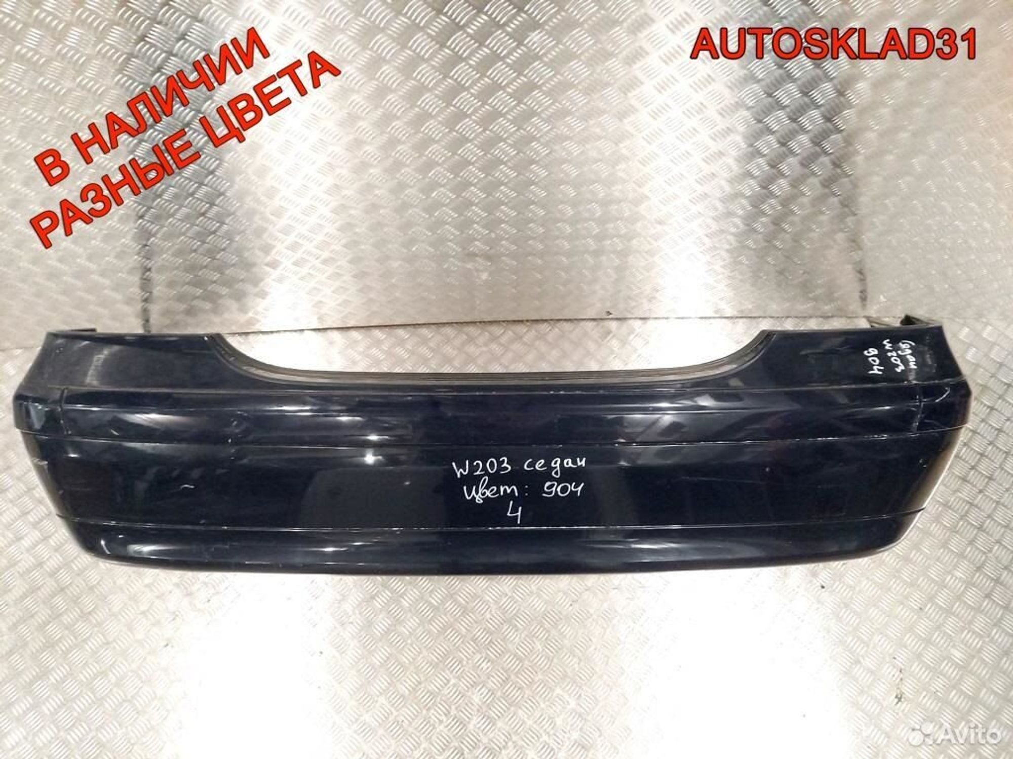 Бампер задний Mercedes Benz W203 A2038851625 Седан, 4100 рублей, Дубовое