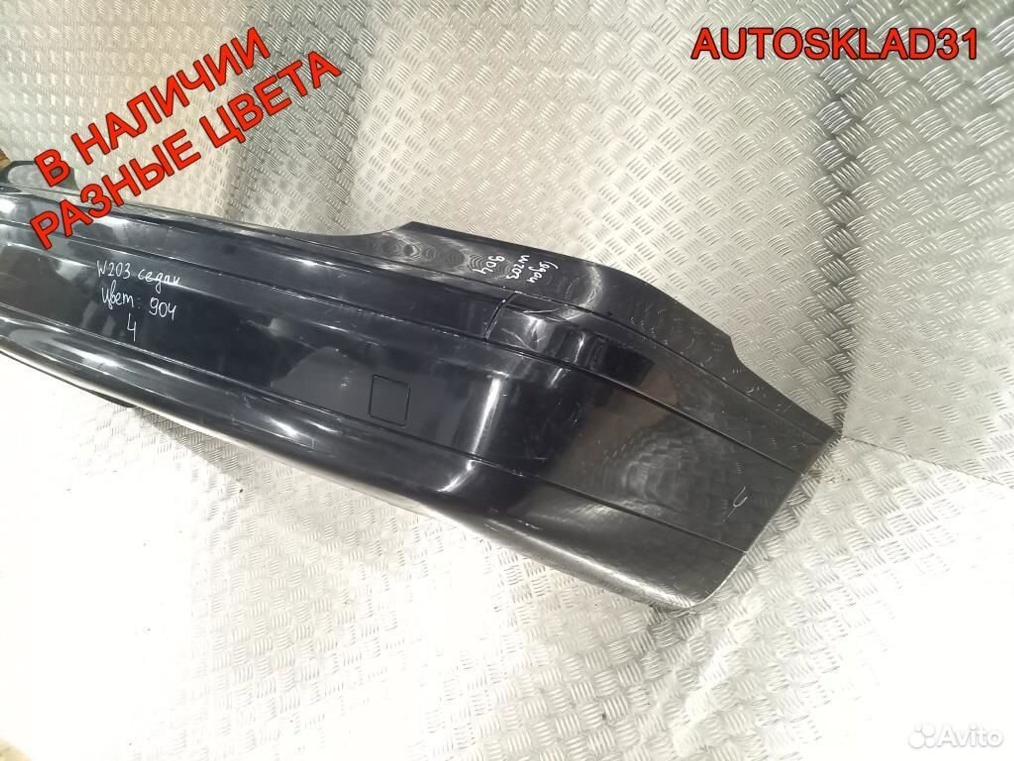 Бампер задний Mercedes Benz W203 A2038851625 Седан, 4100 рублей, Дубовое